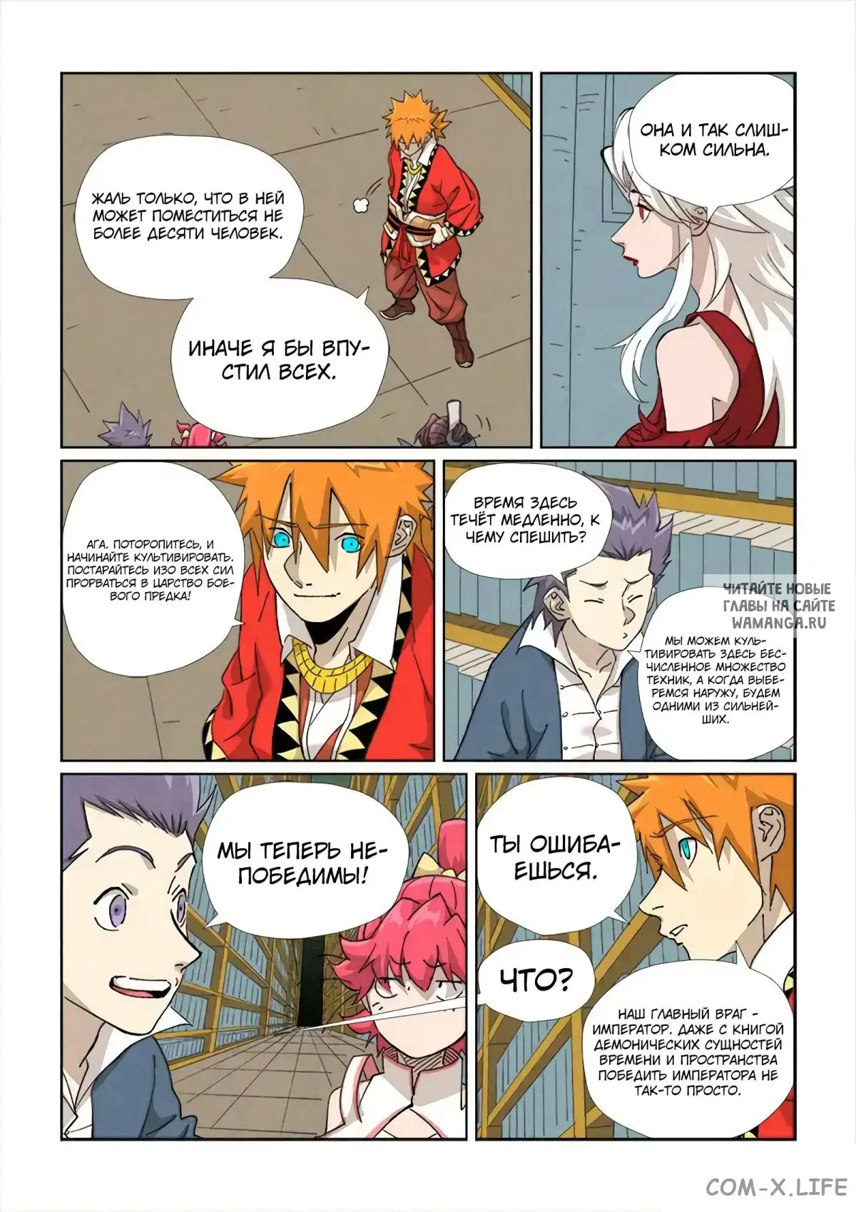 Page 16.000