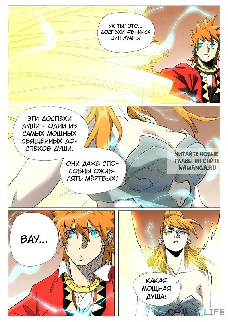 Page 16.000