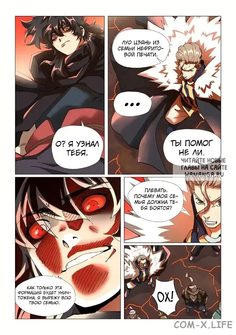 Page 16.000