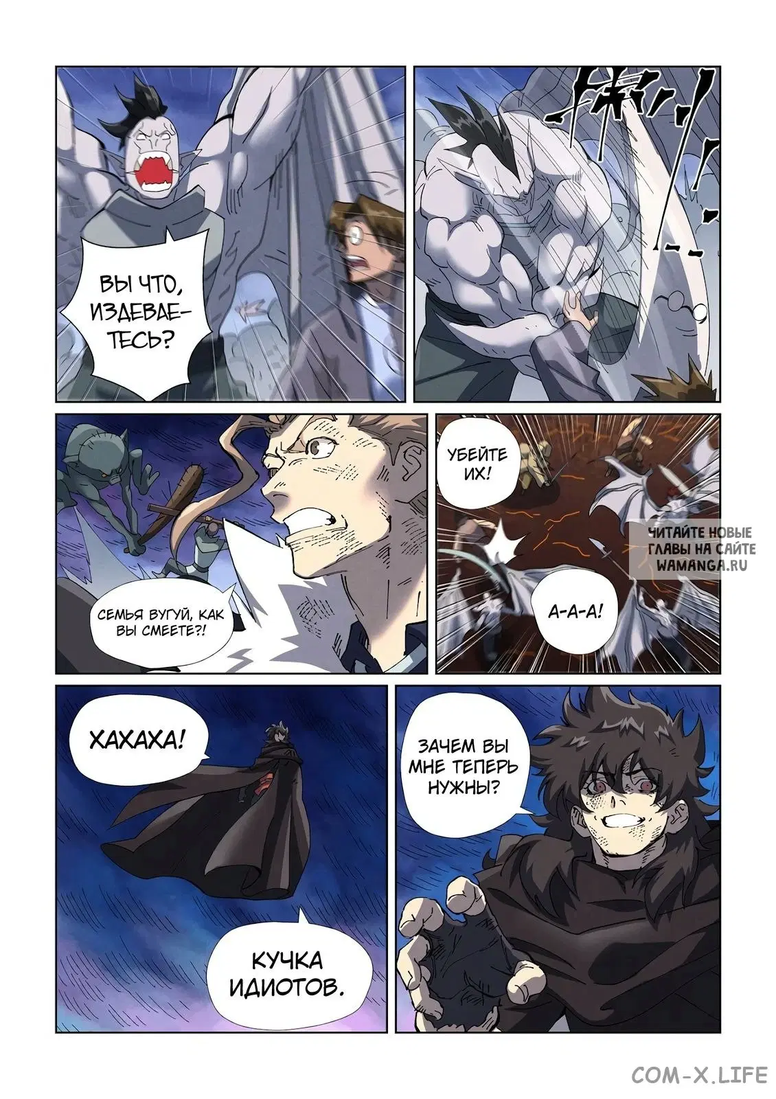 Page 16.000