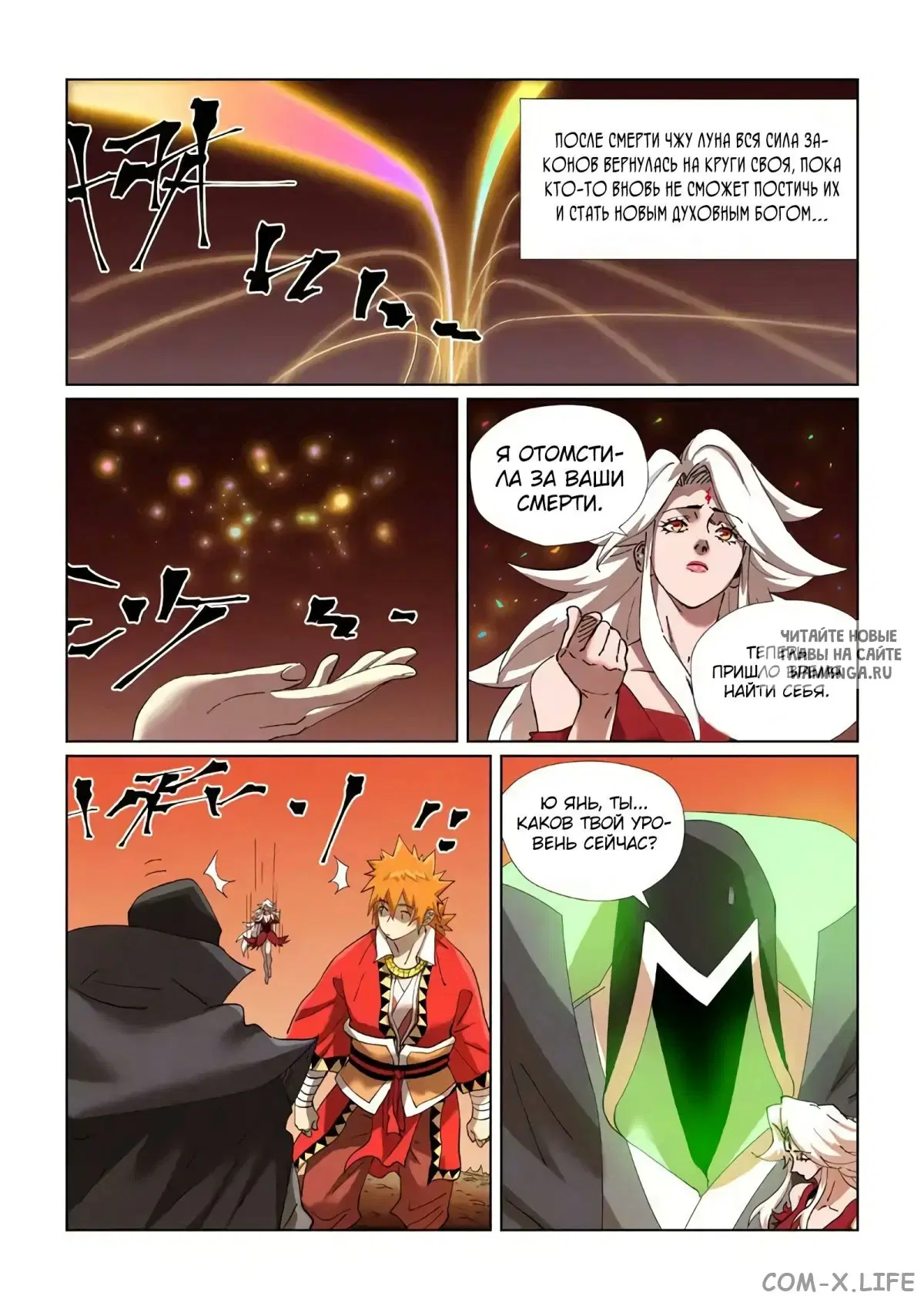 Page 16.000
