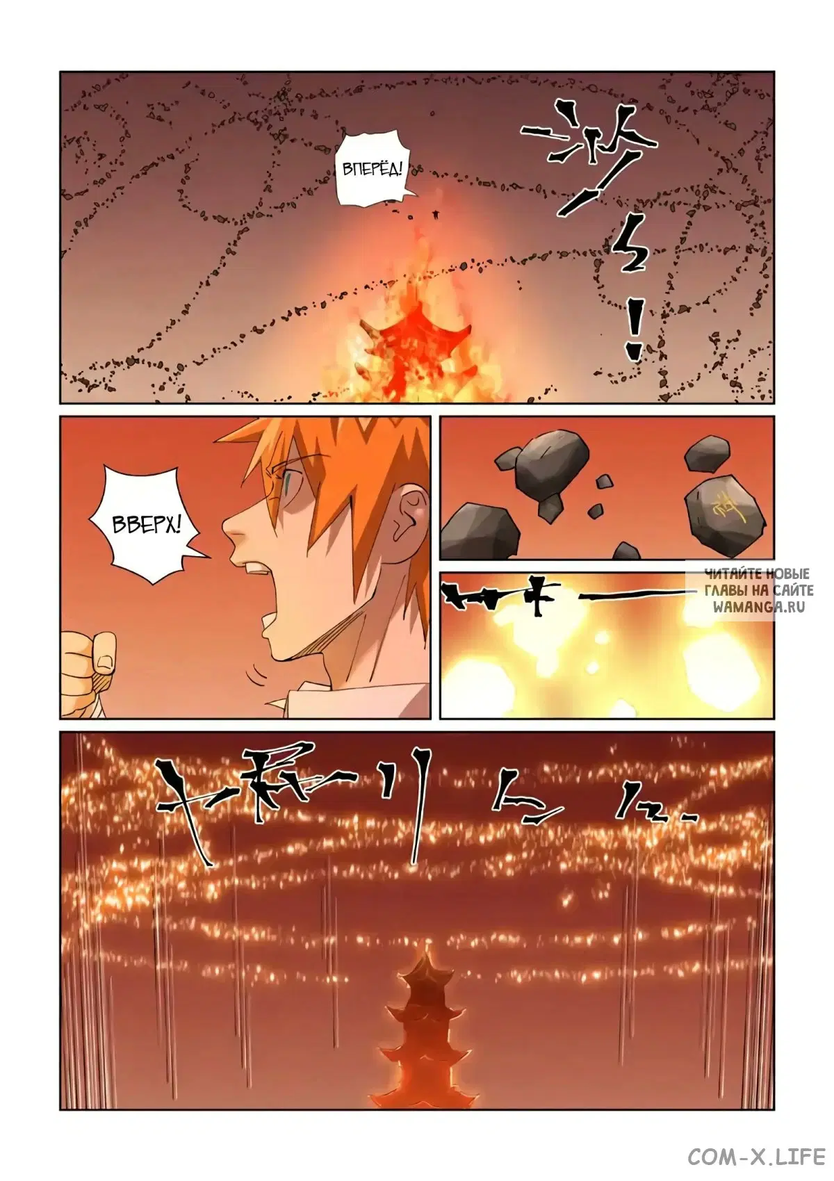 Page 16.000