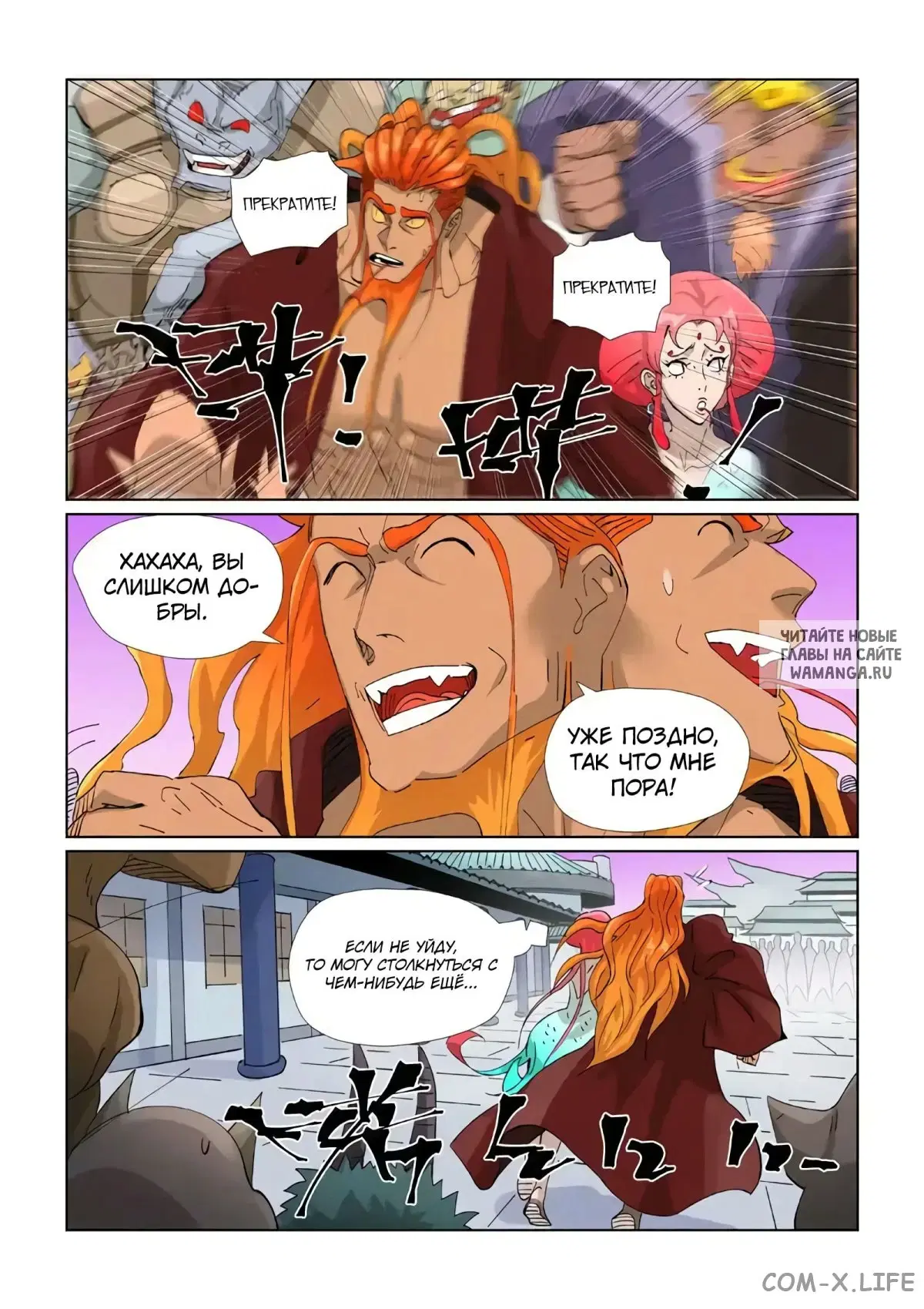 Page 16.000