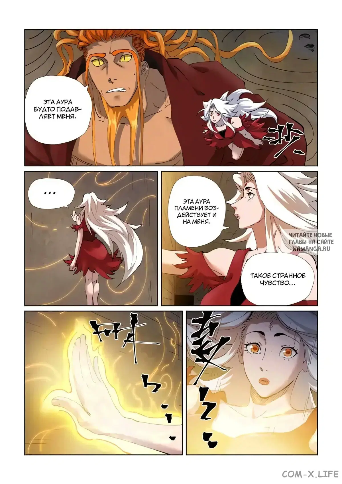 Page 16.000