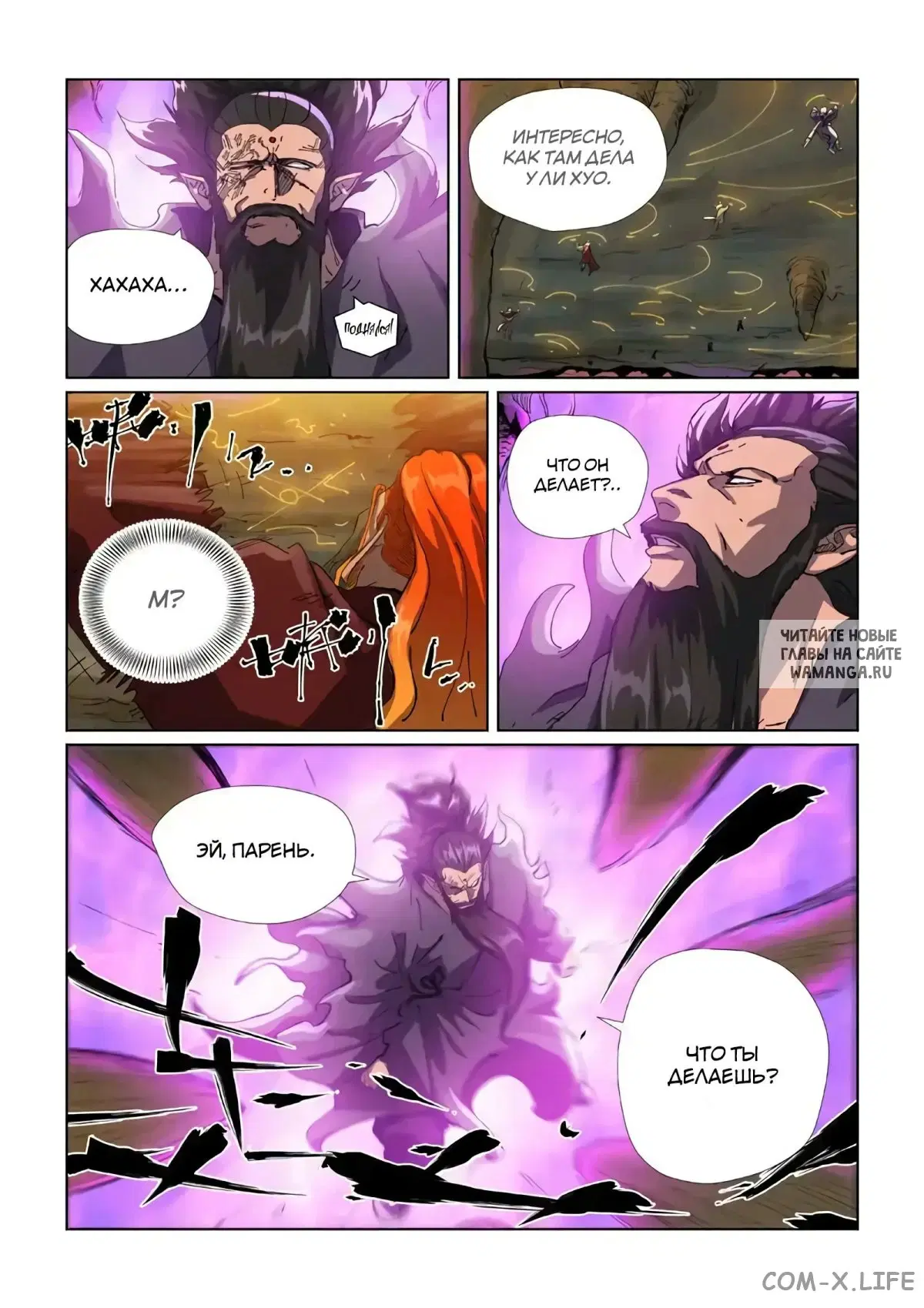 Page 16.000