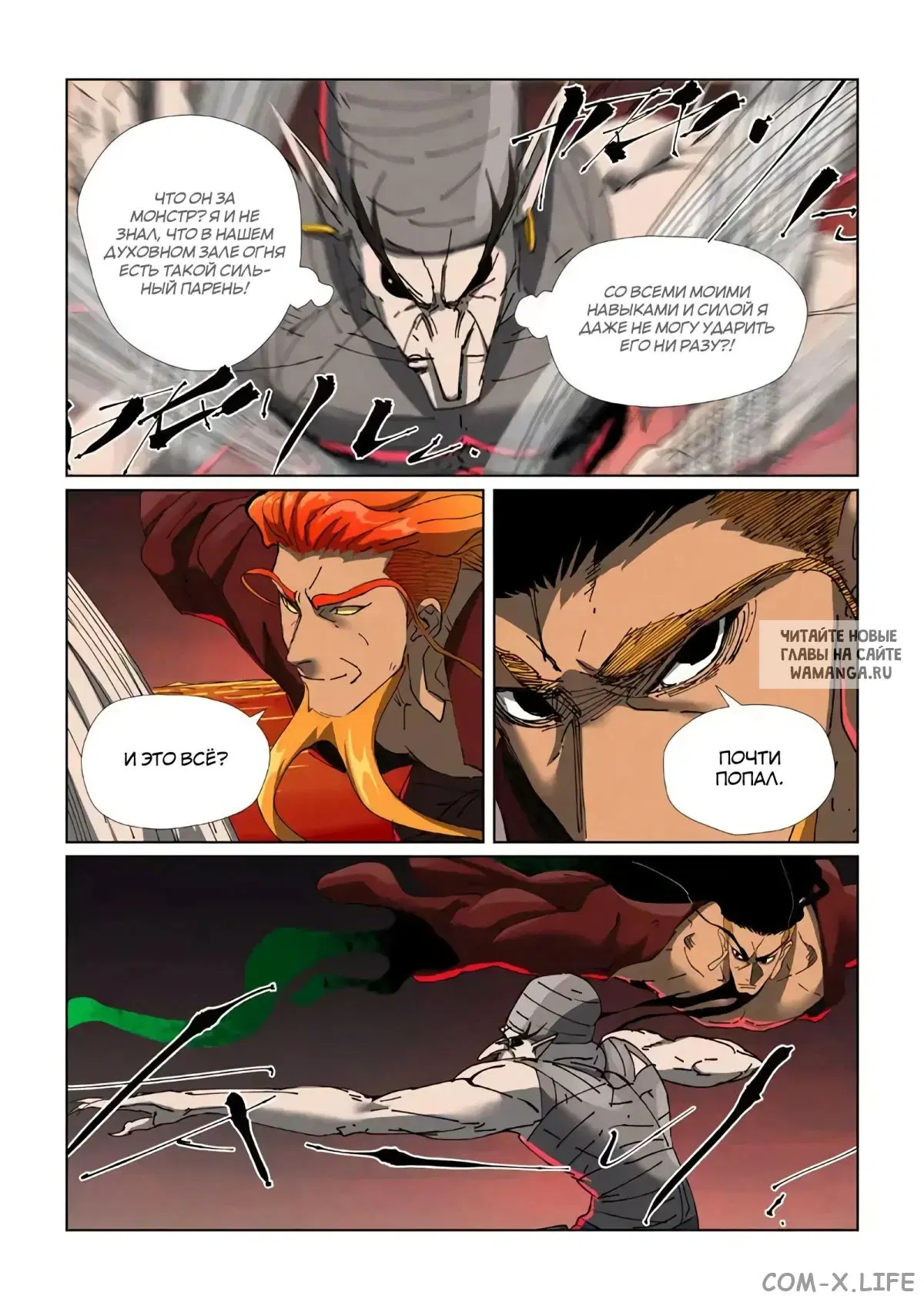 Page 16.000