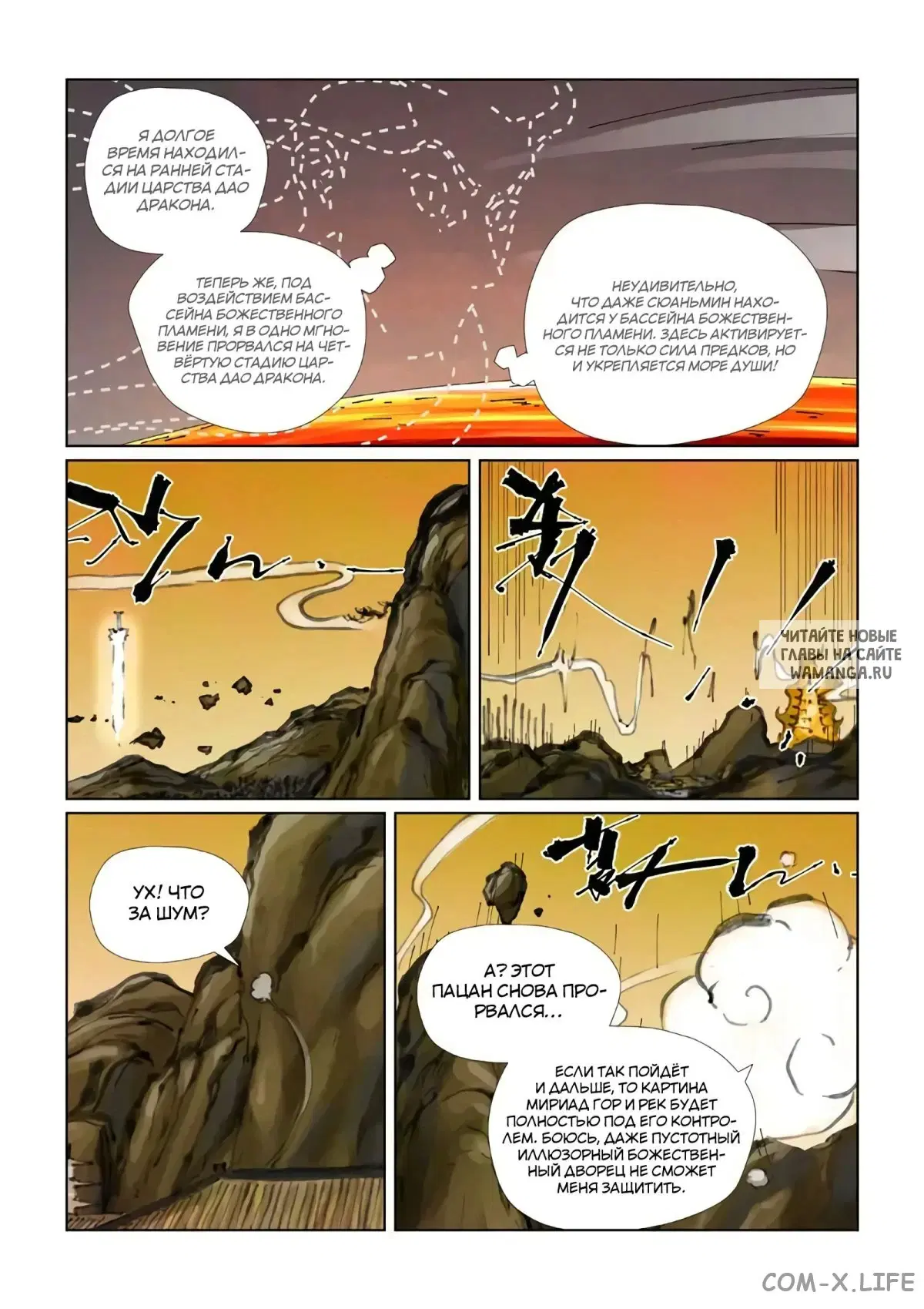 Page 16.000