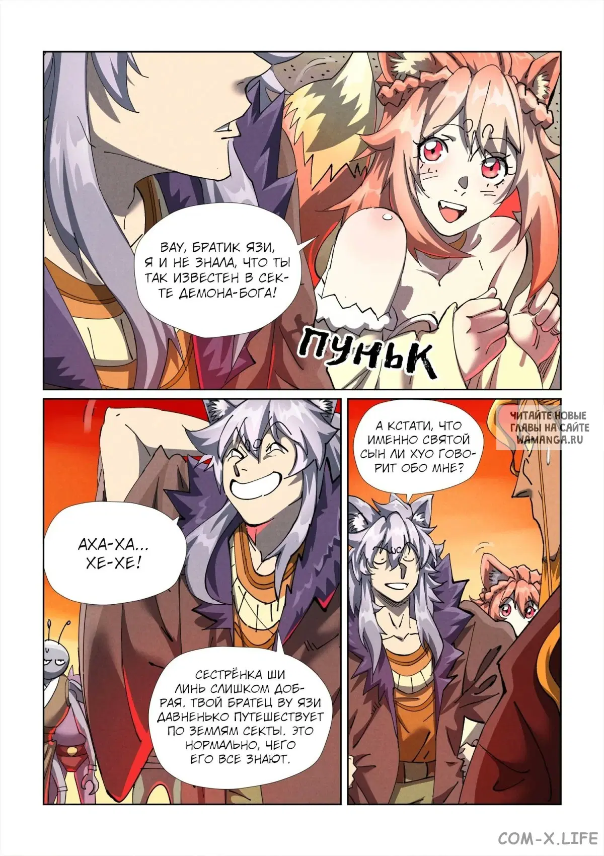 Page 16.000