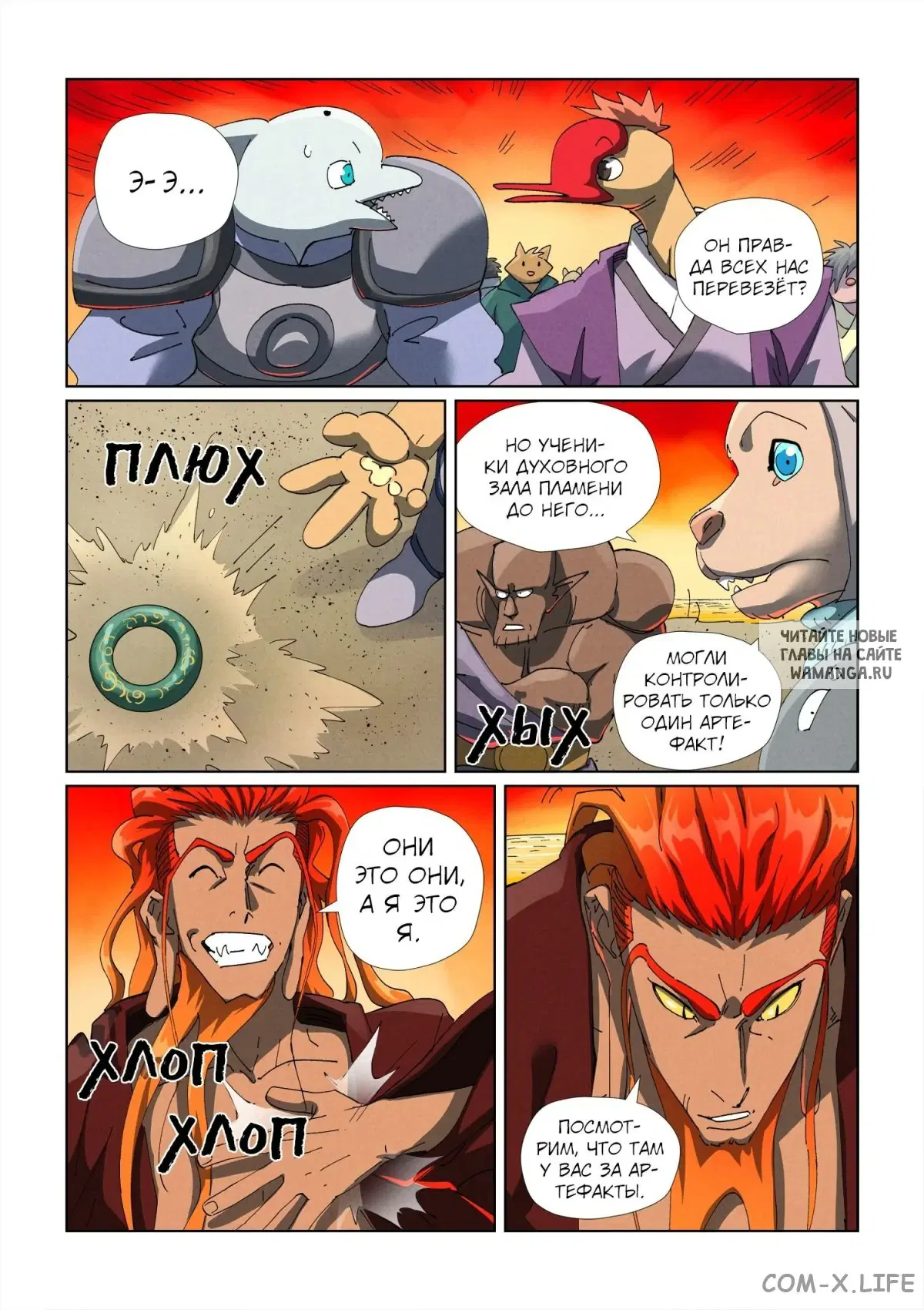 Page 16.000
