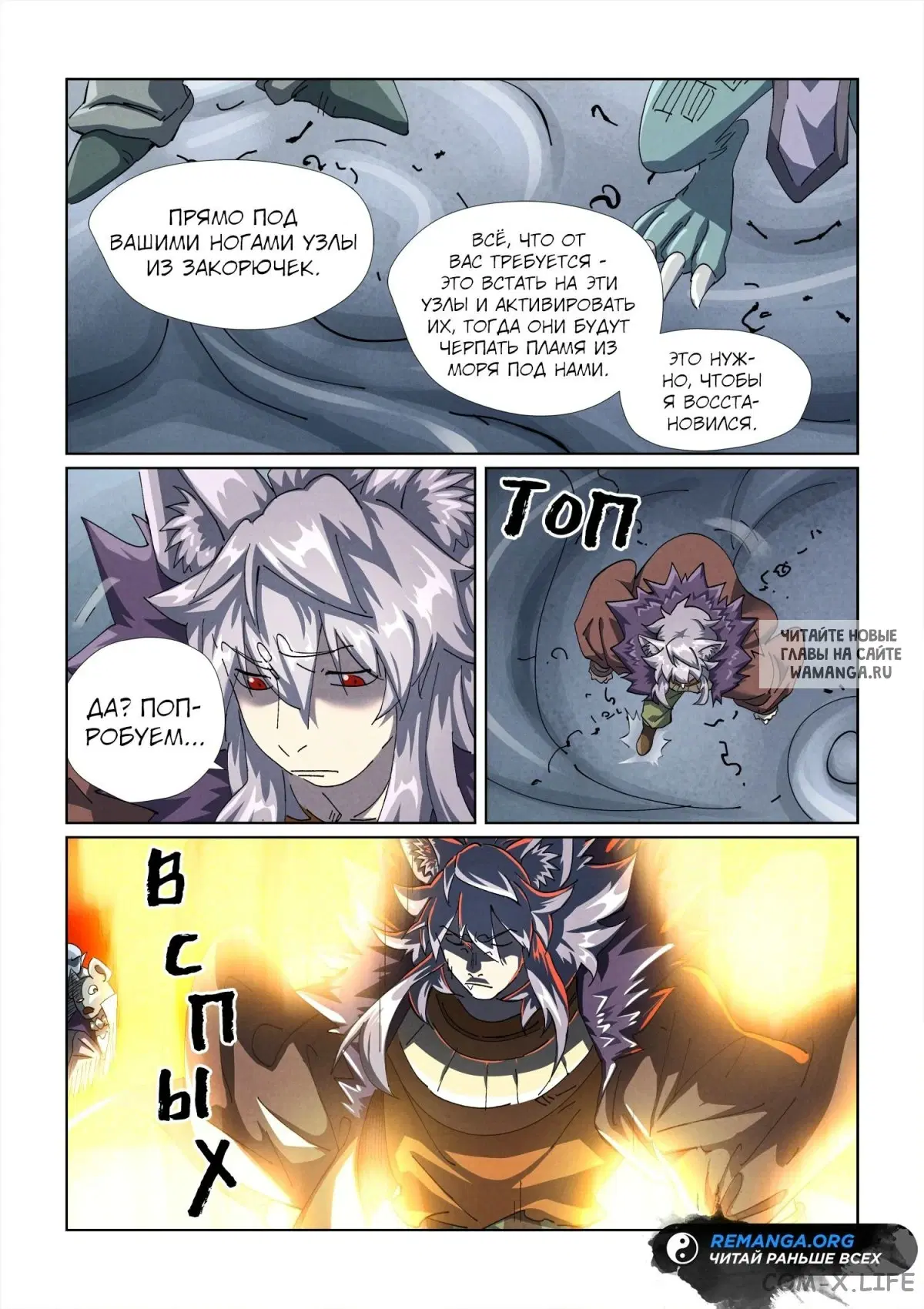 Page 16.000