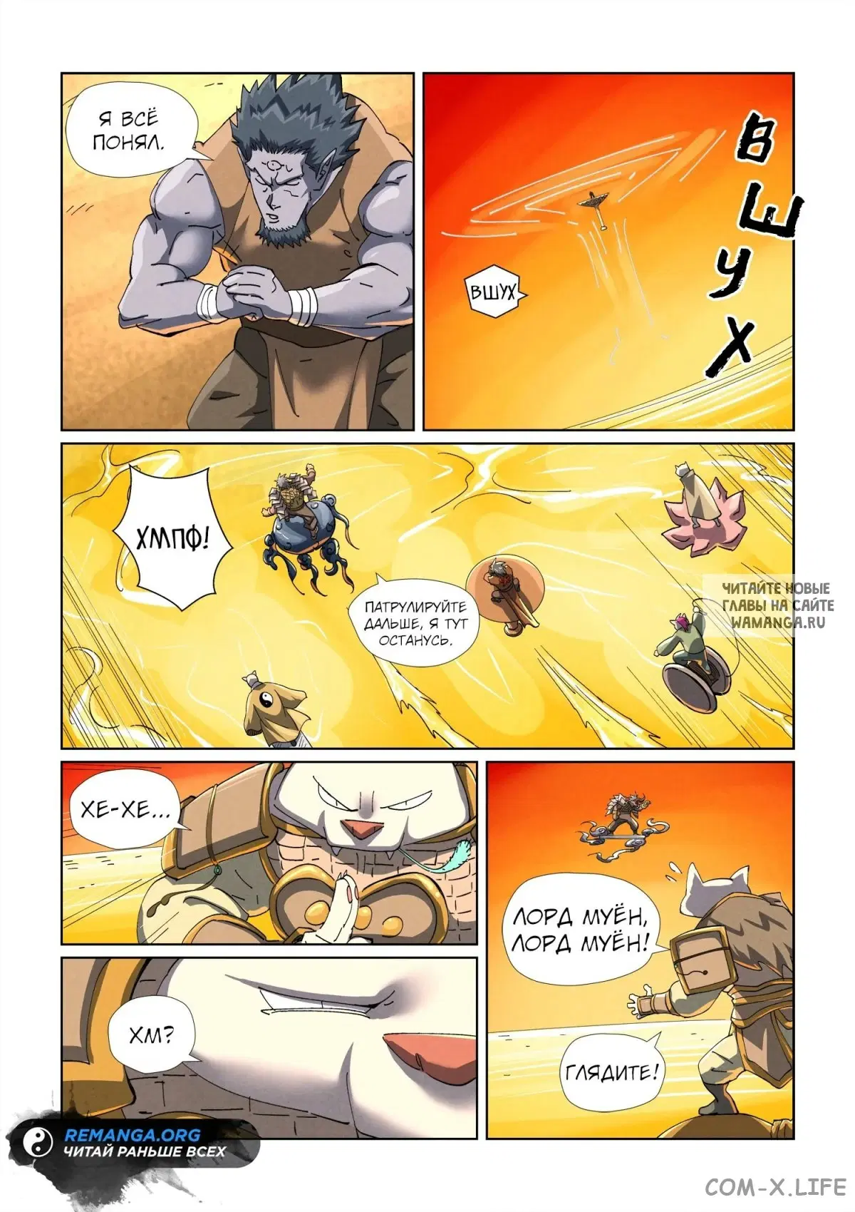 Page 16.000