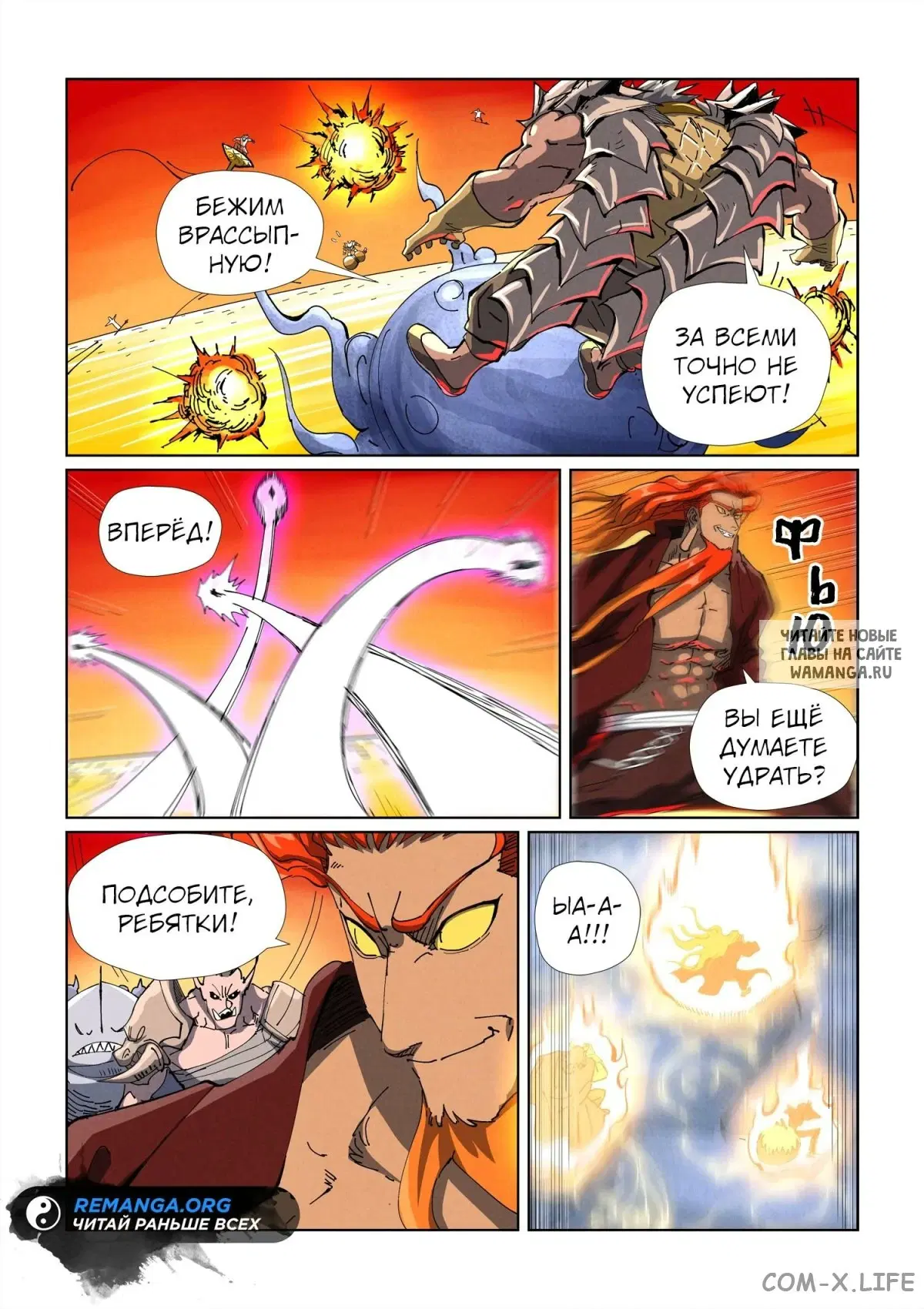 Page 16.000