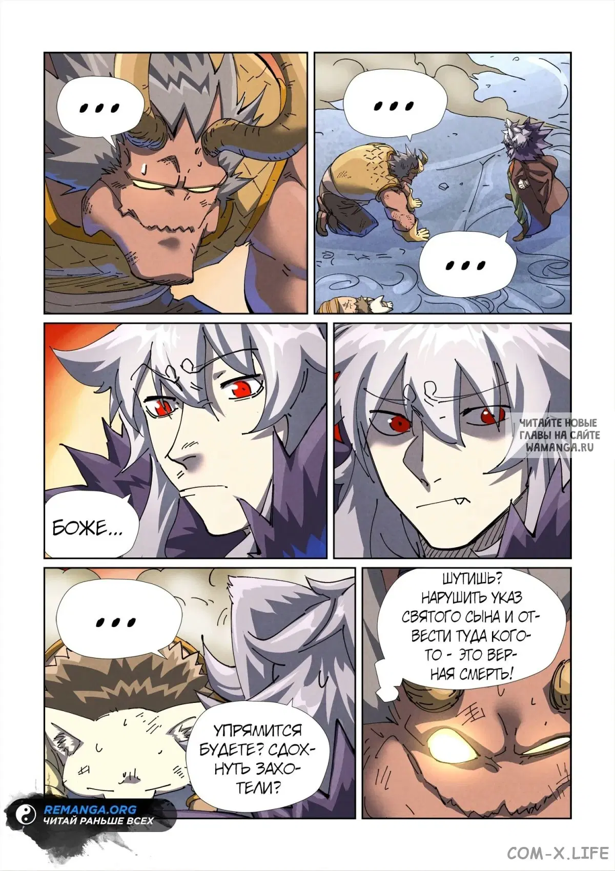 Page 16.000