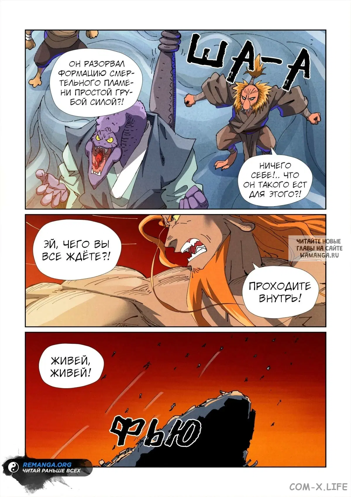 Page 16.000