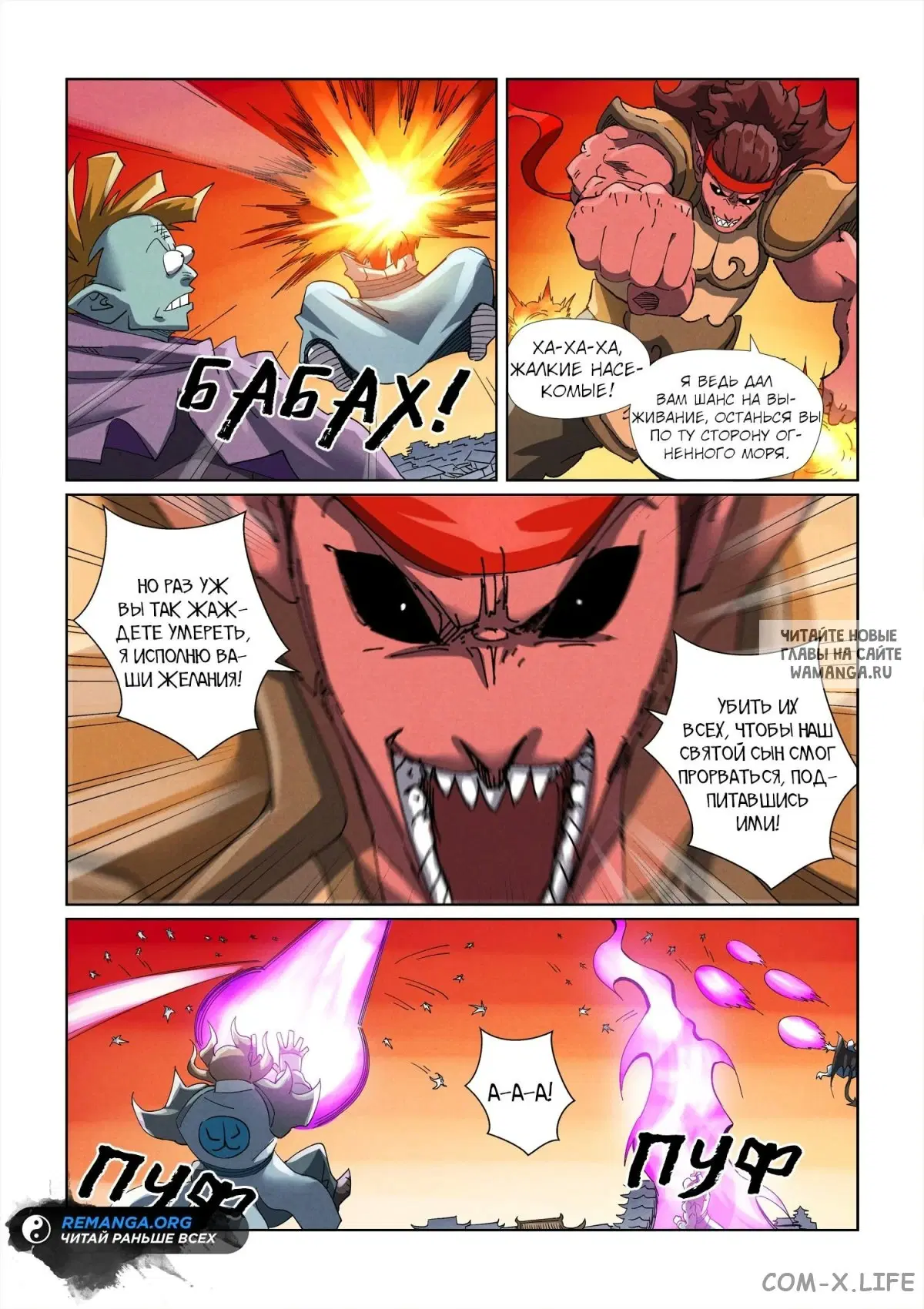 Page 16.000