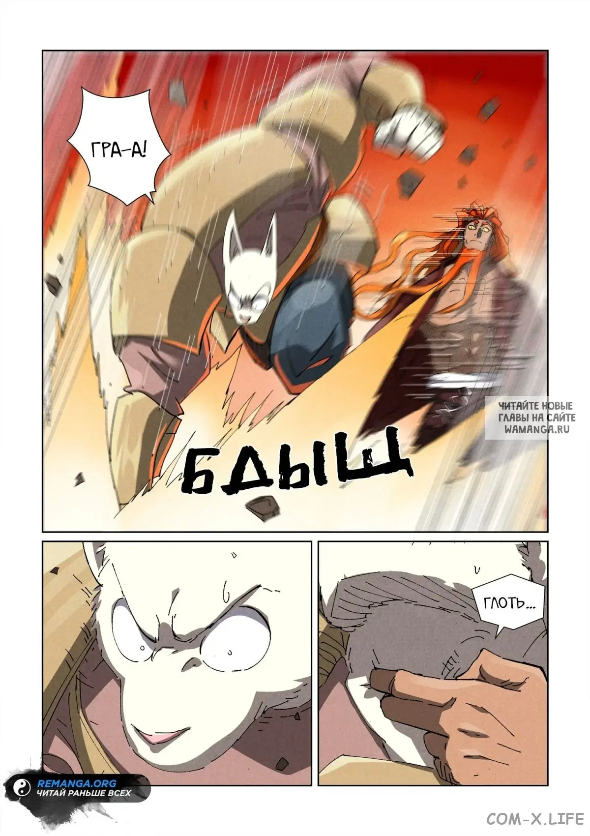 Page 16.000