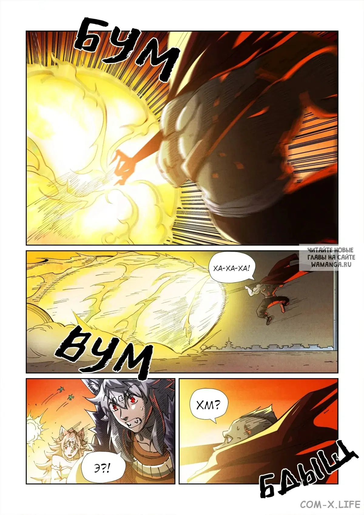 Page 16.000