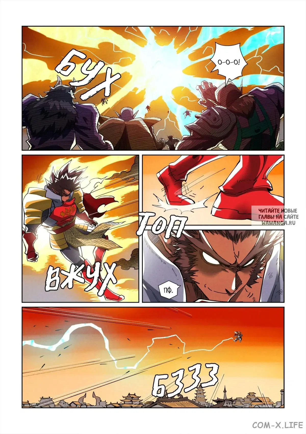 Page 16.000