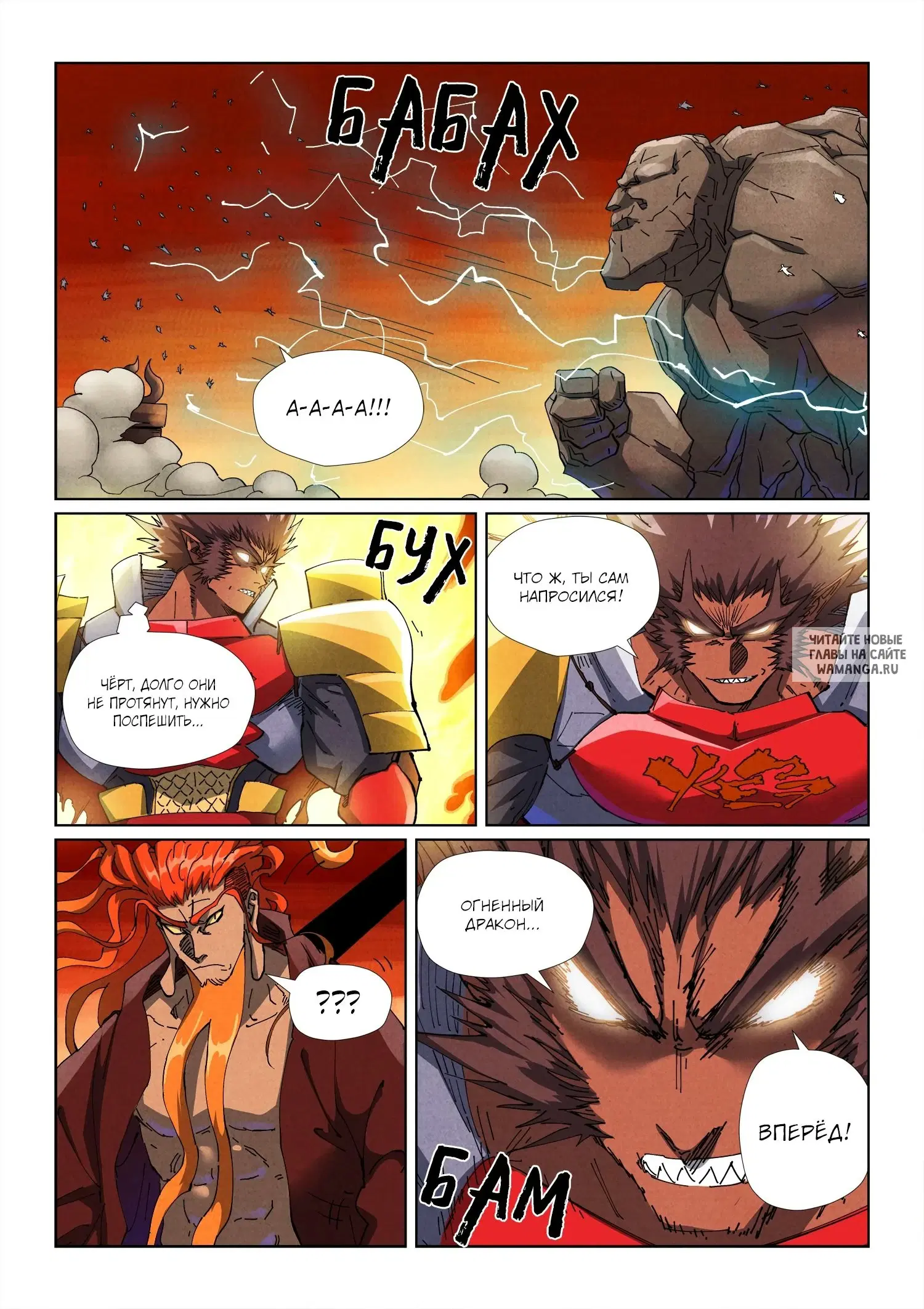 Page 16.000