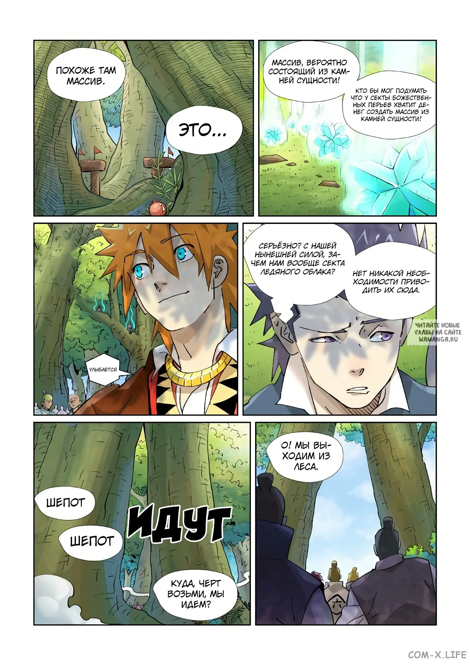 Page 16.000