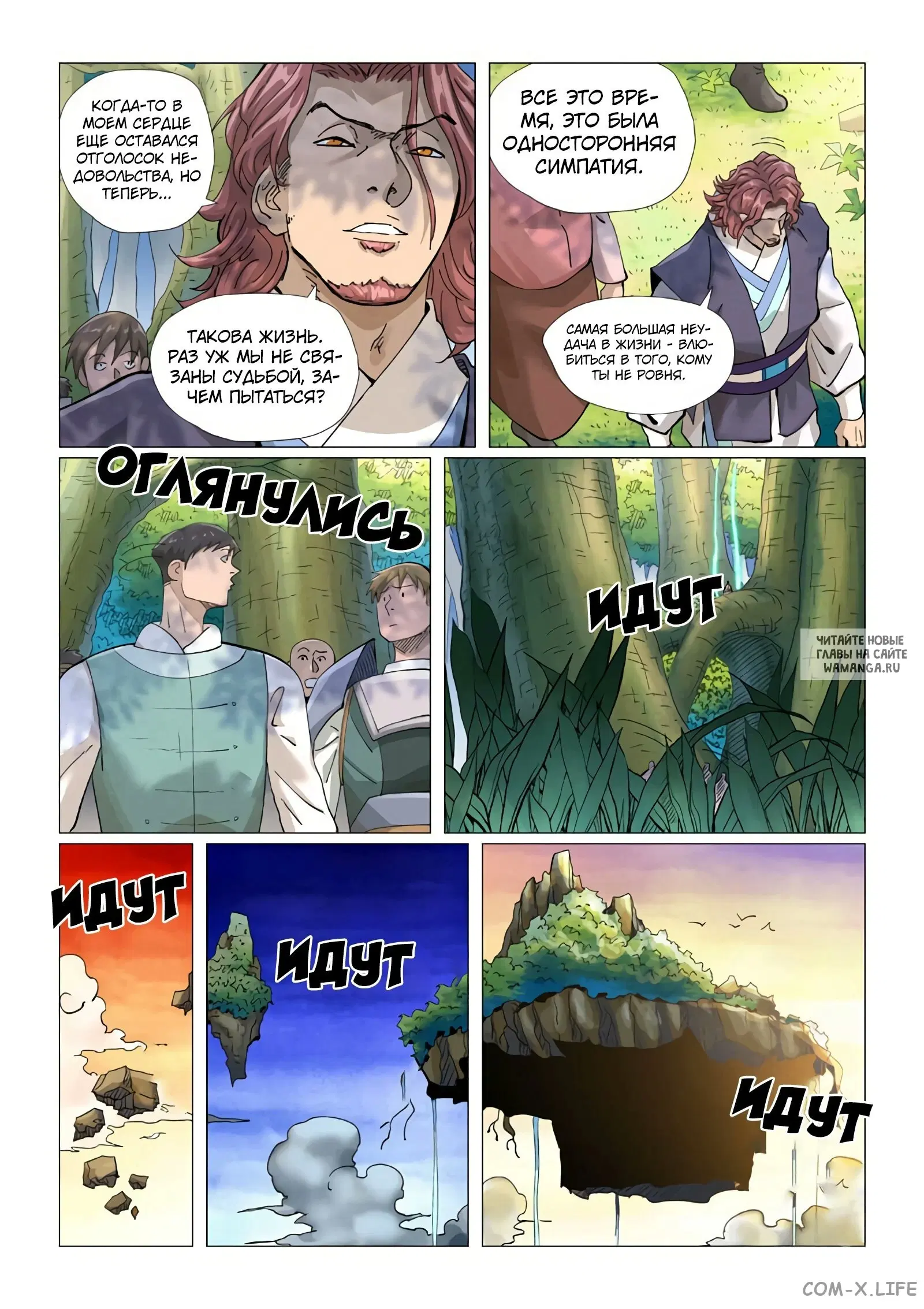 Page 16.000