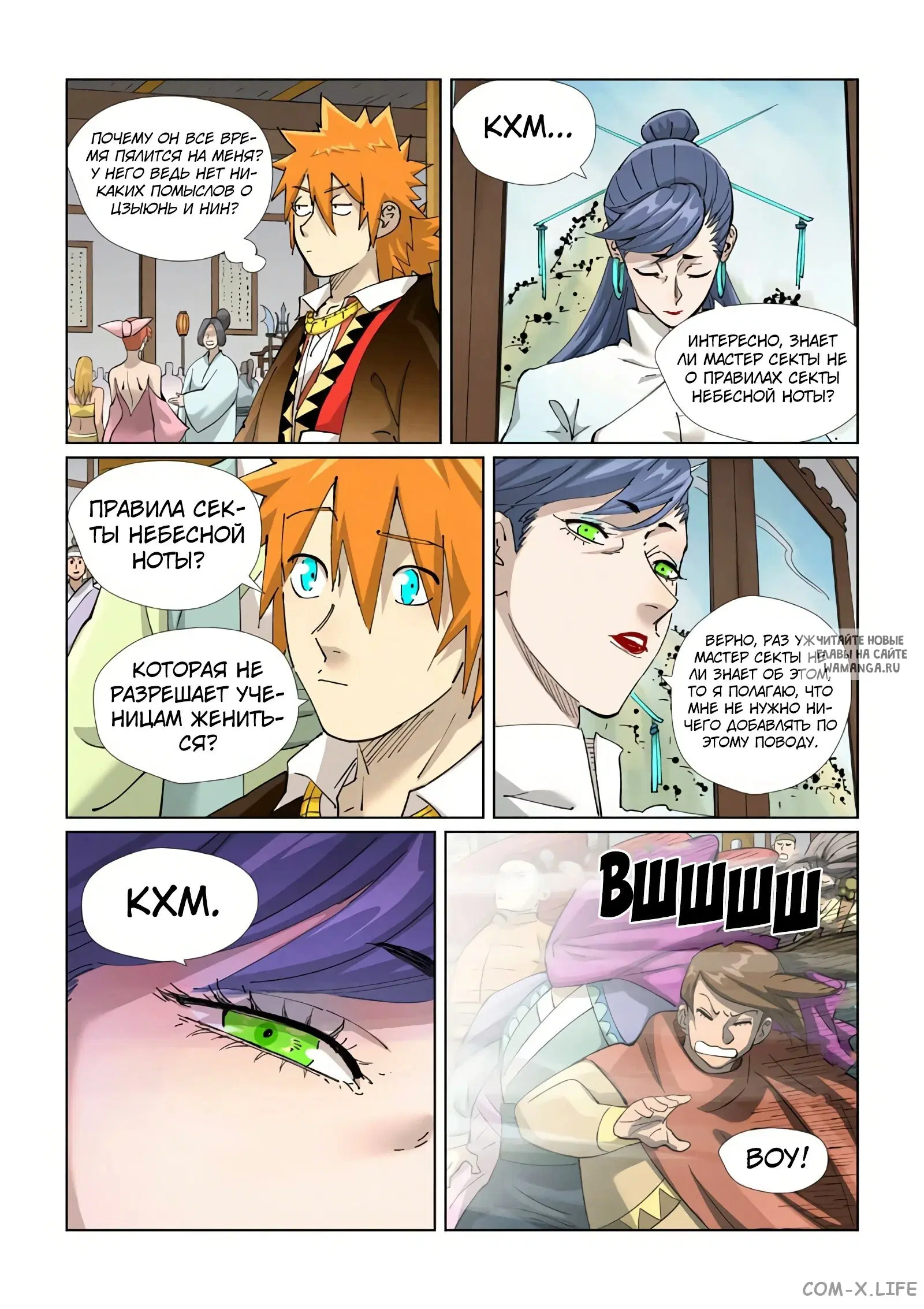 Page 16.000