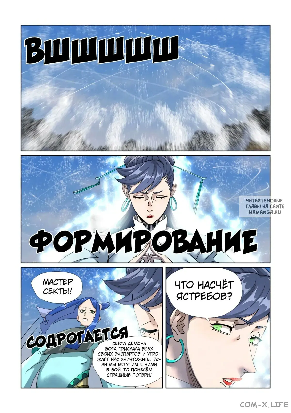 Page 16.000