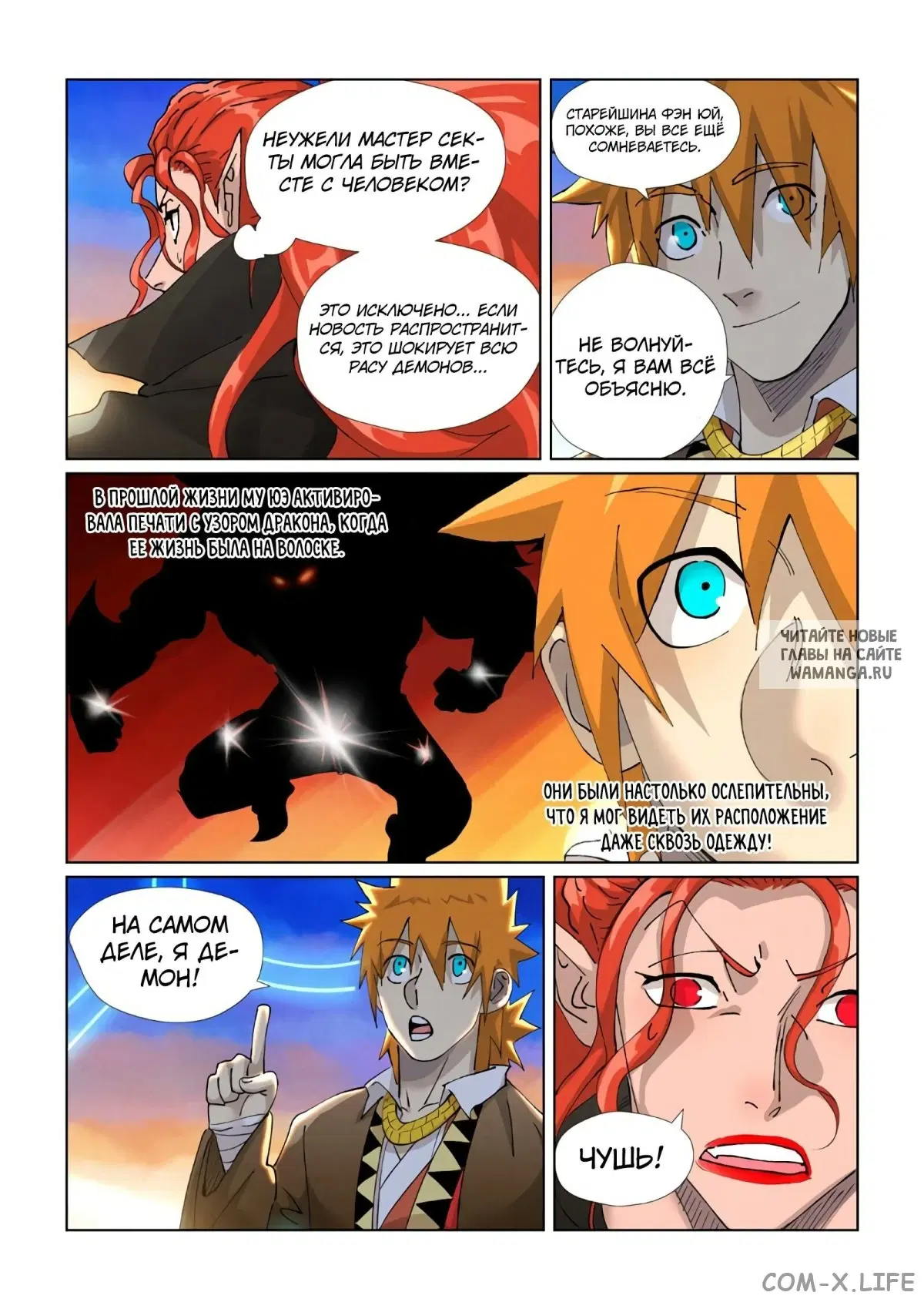 Page 16.000