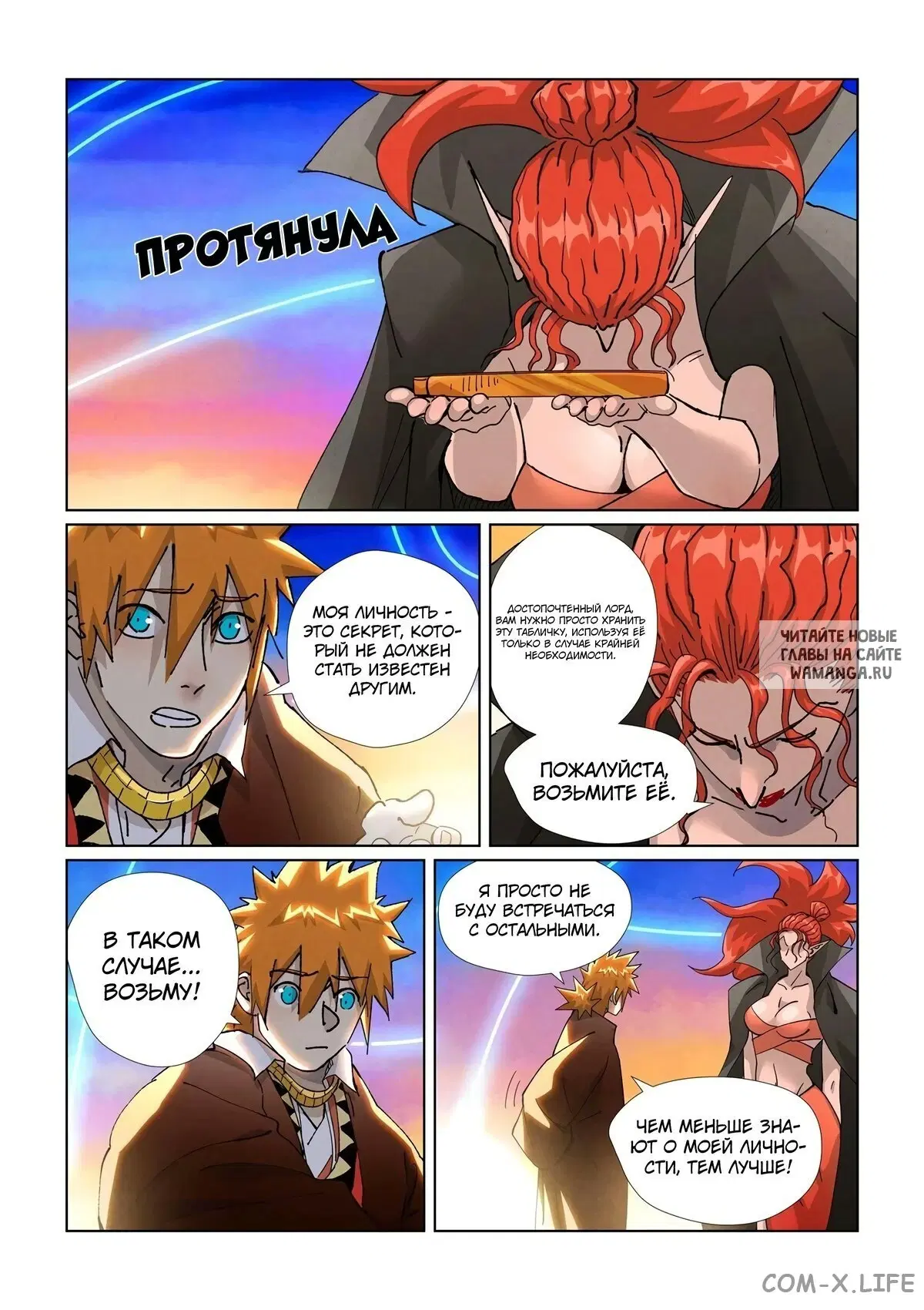 Page 16.000