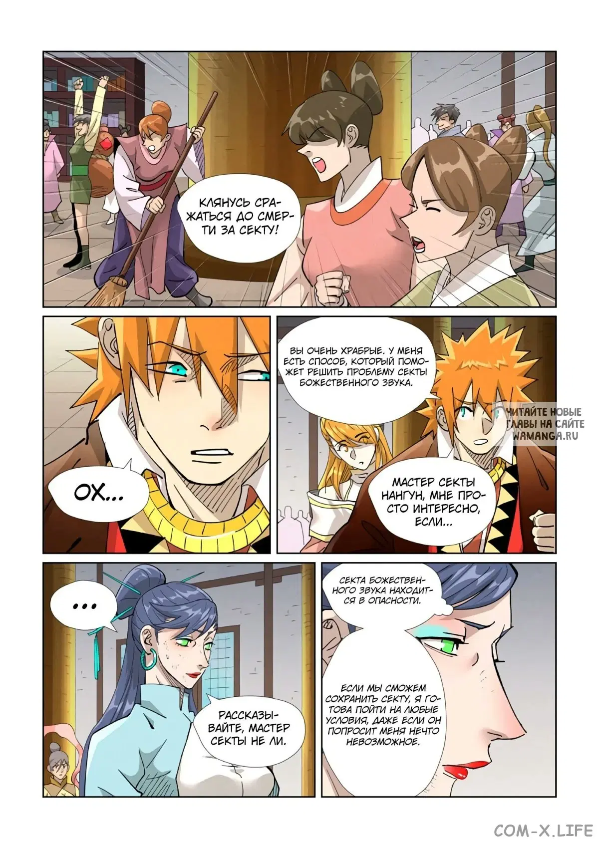 Page 16.000