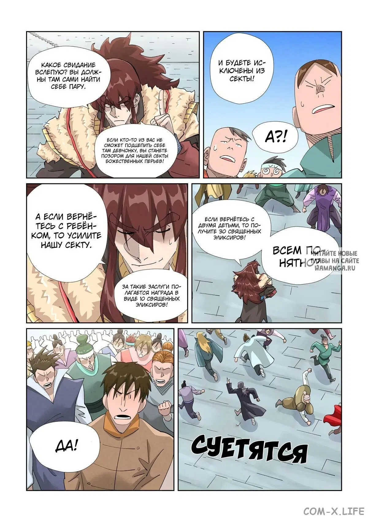 Page 16.000
