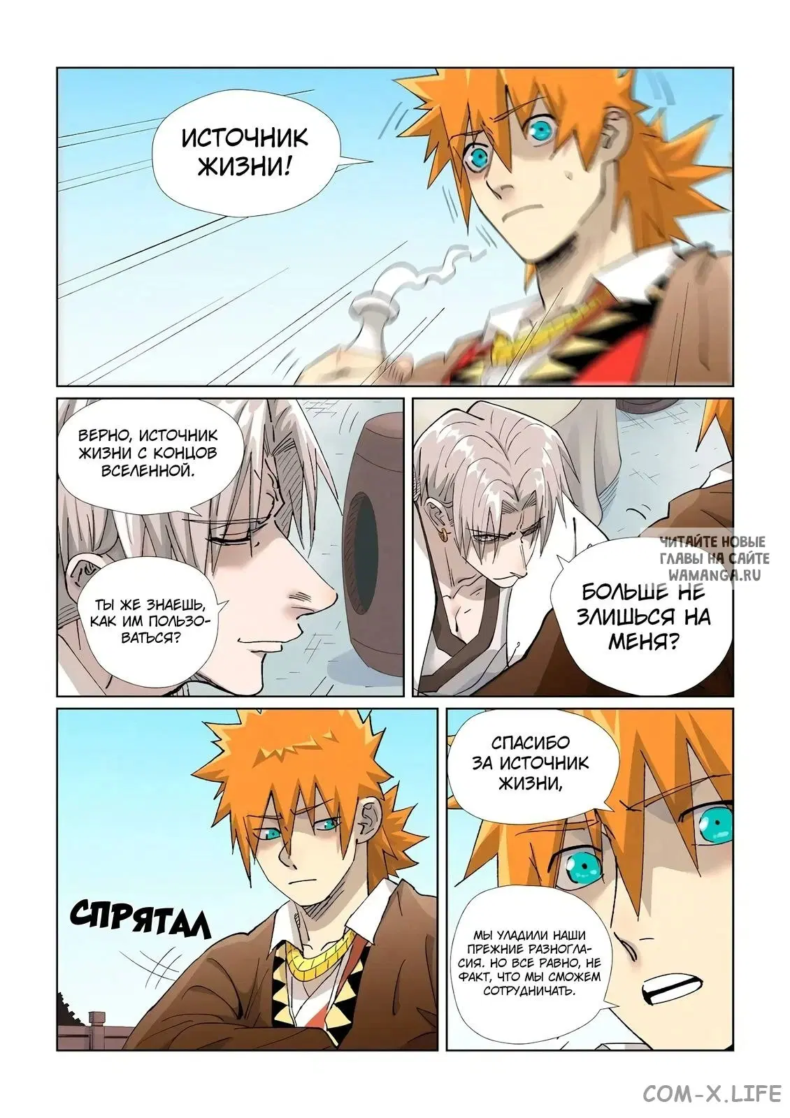 Page 16.000