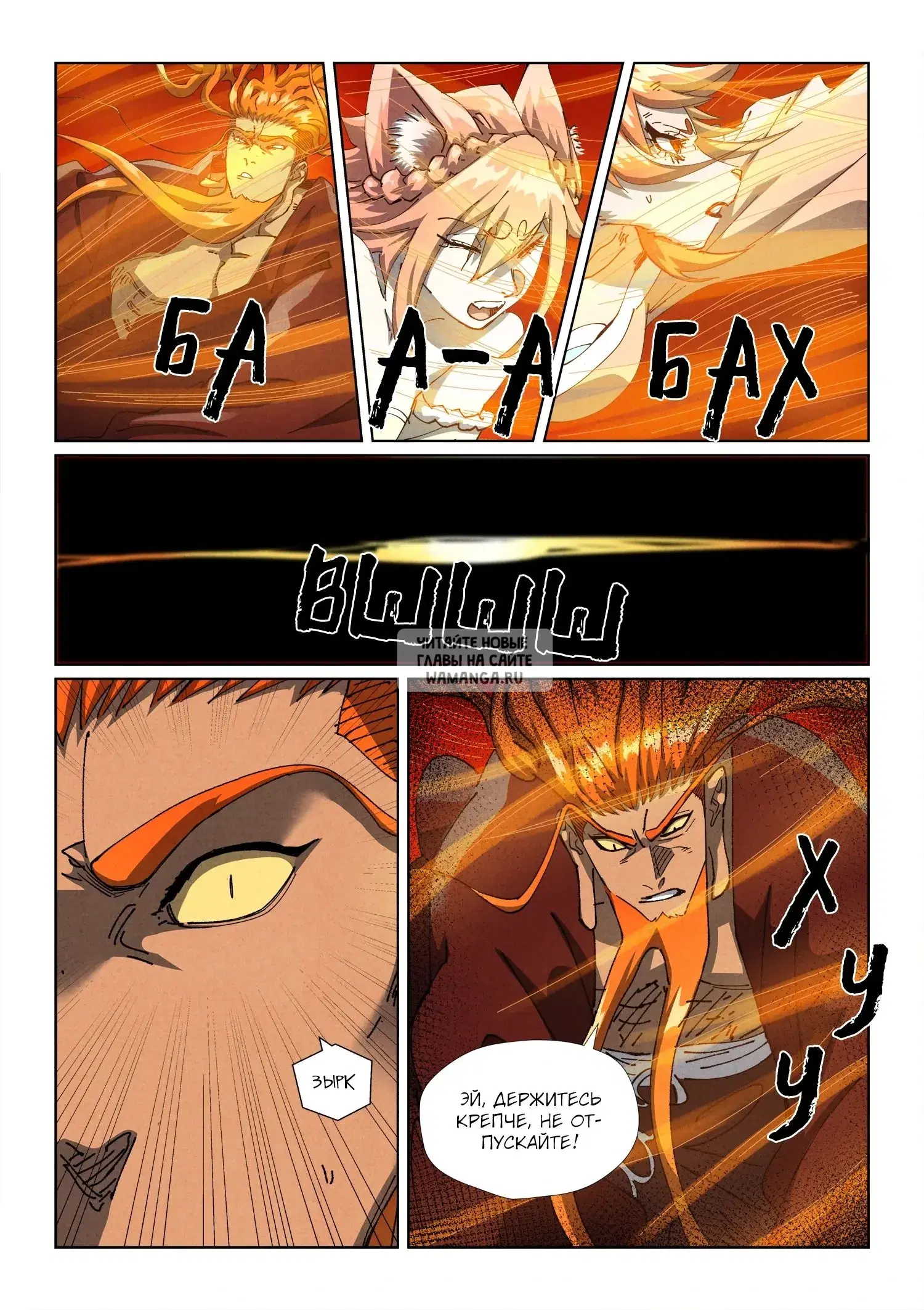 Page 16.000