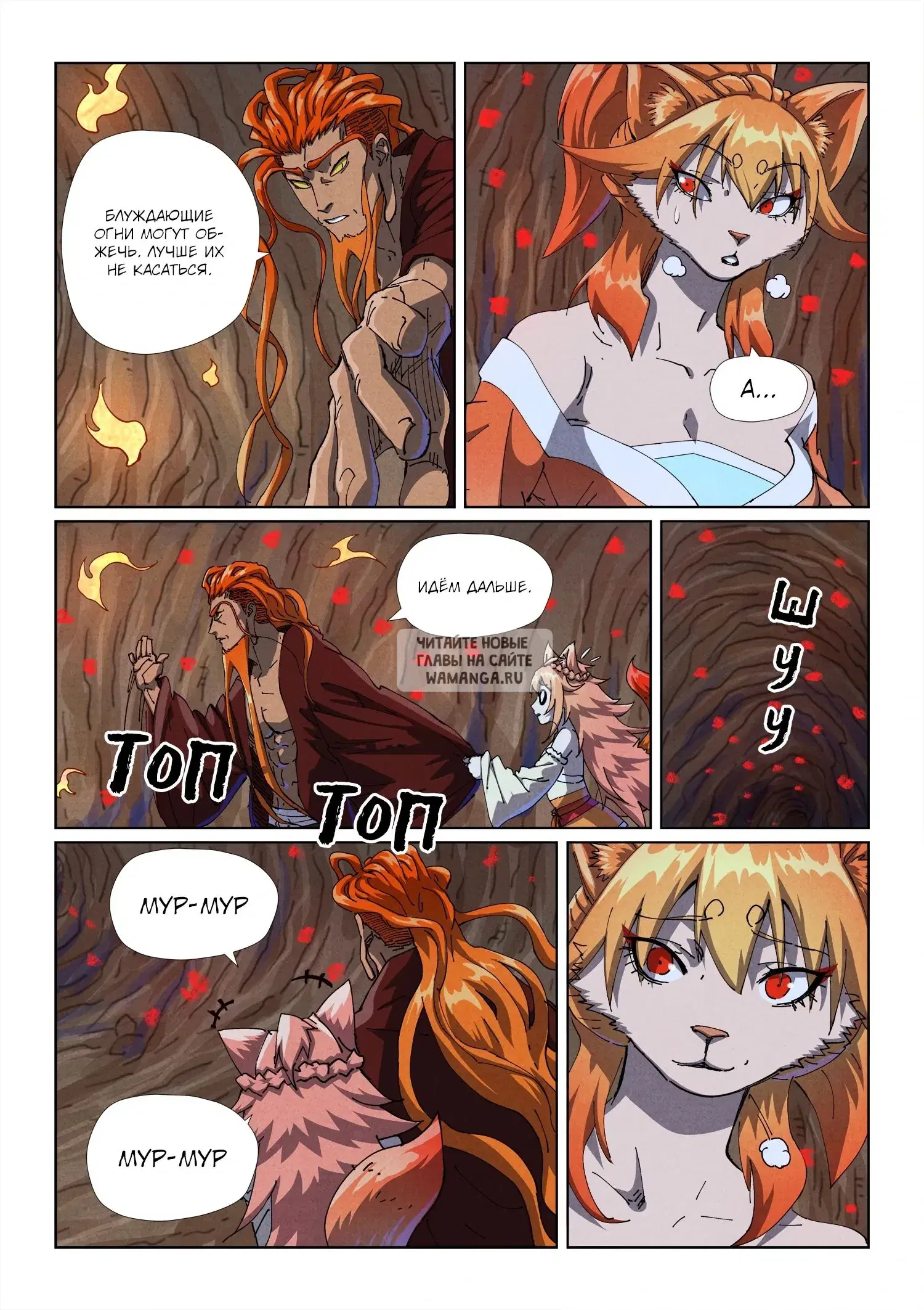 Page 16.000
