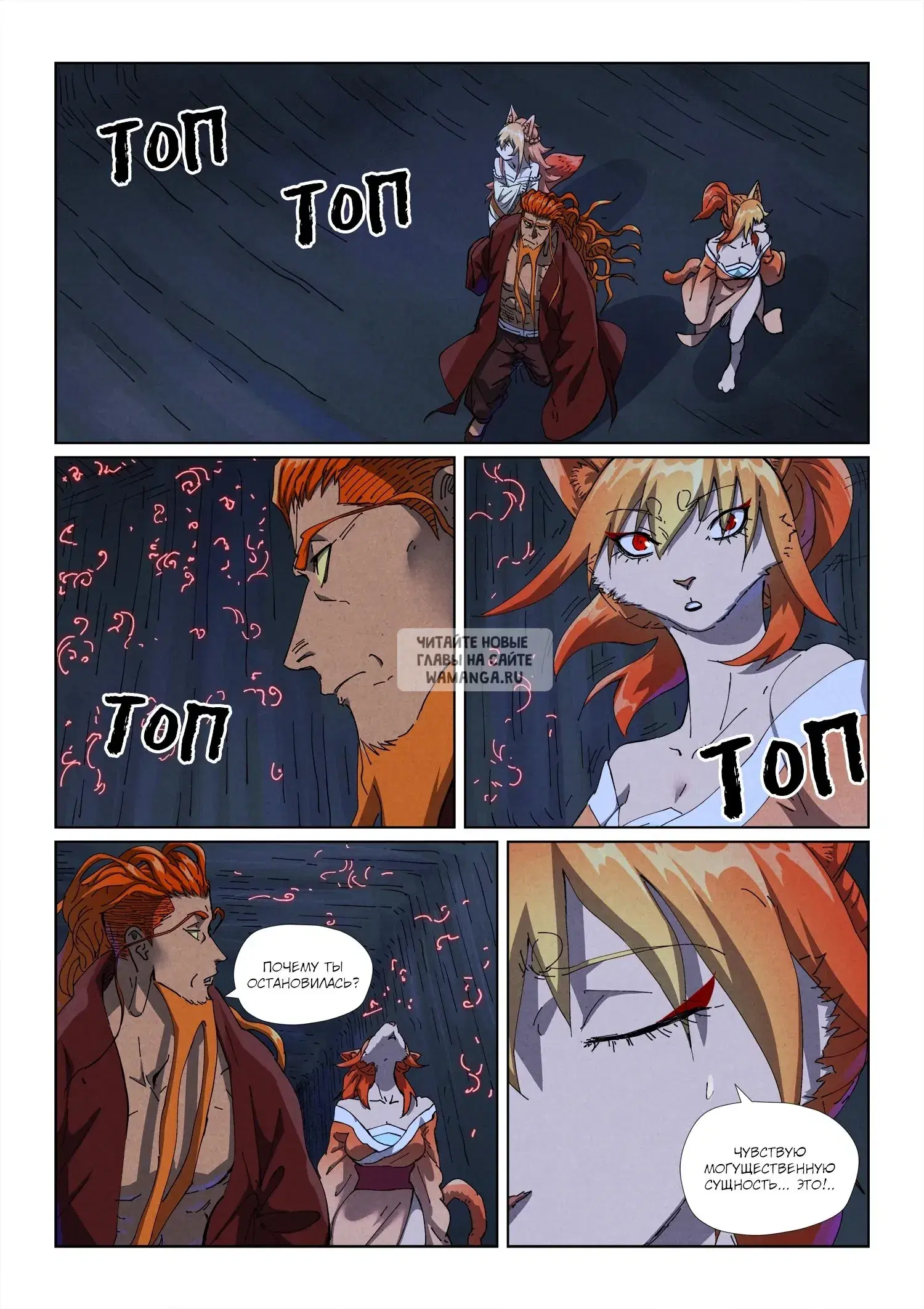 Page 16.000