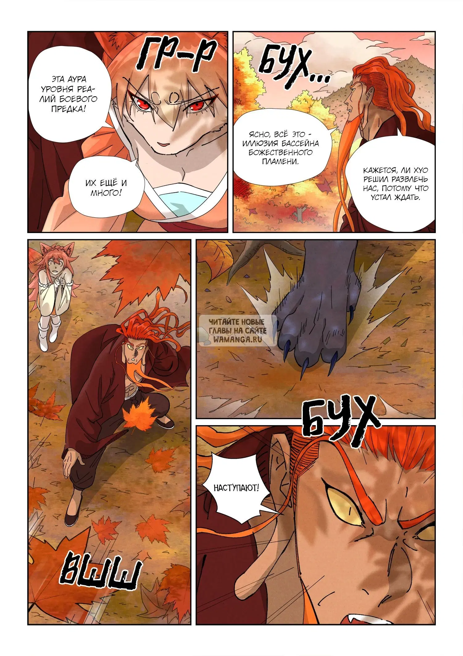 Page 16.000