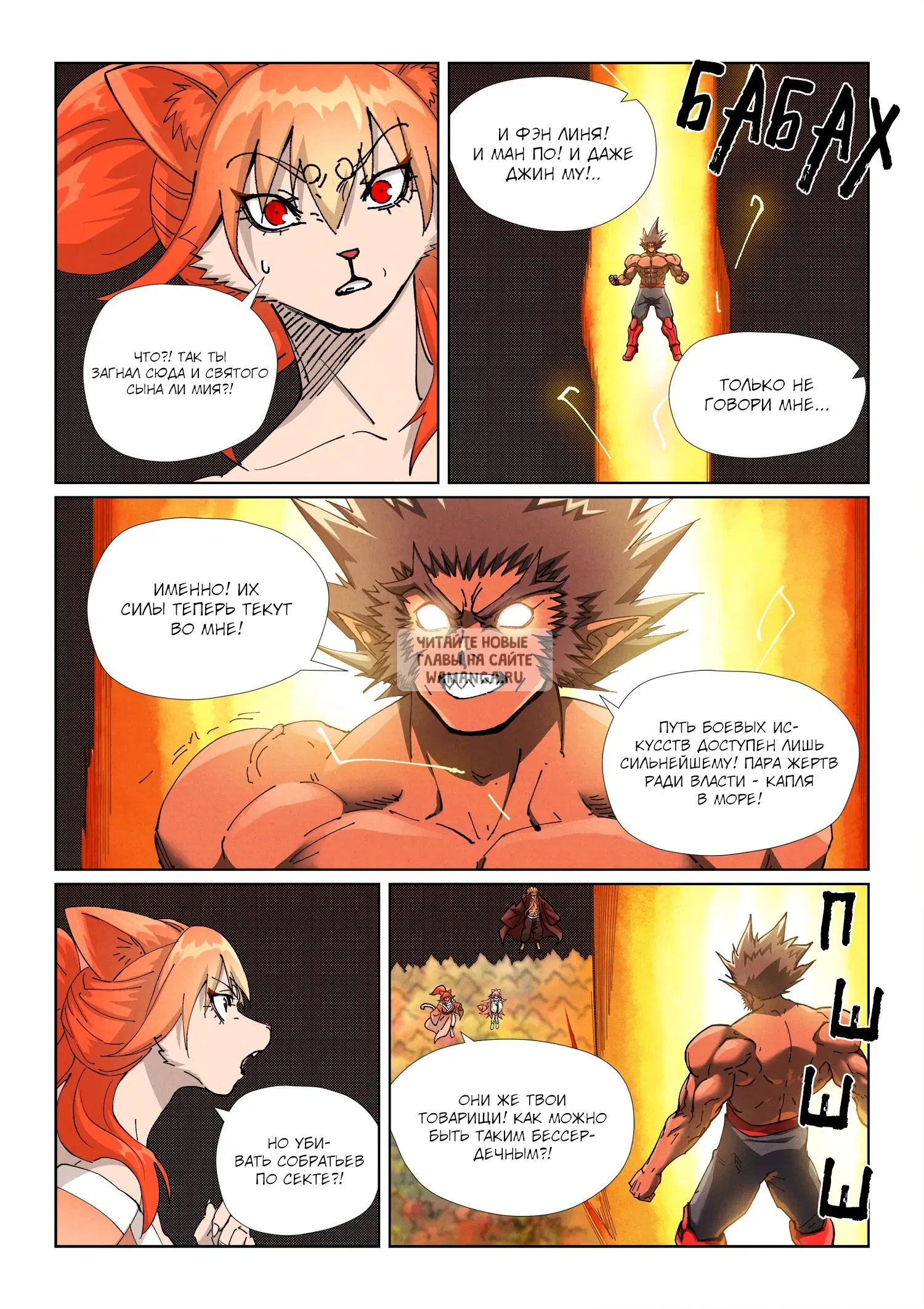 Page 16.000