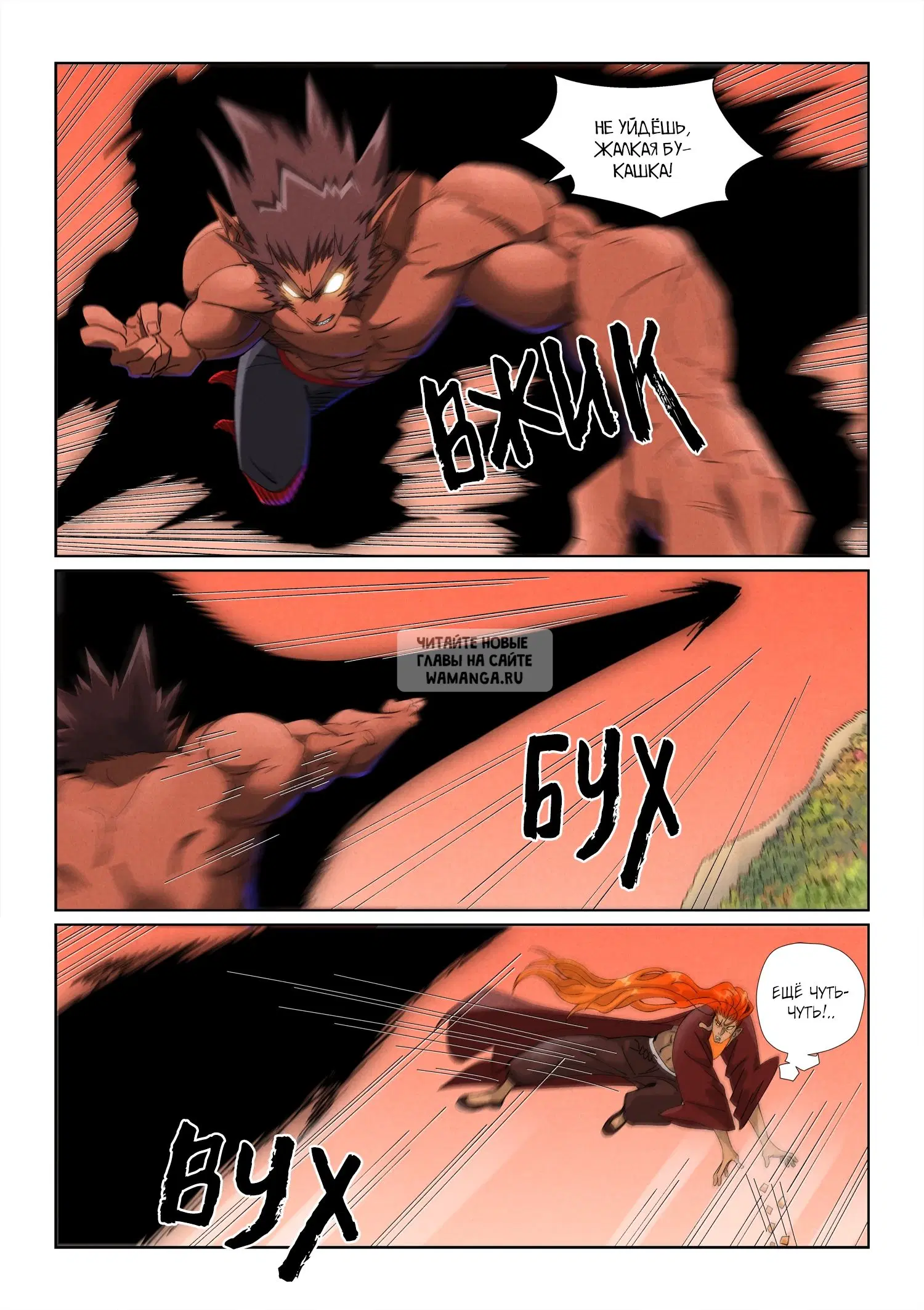 Page 16.000