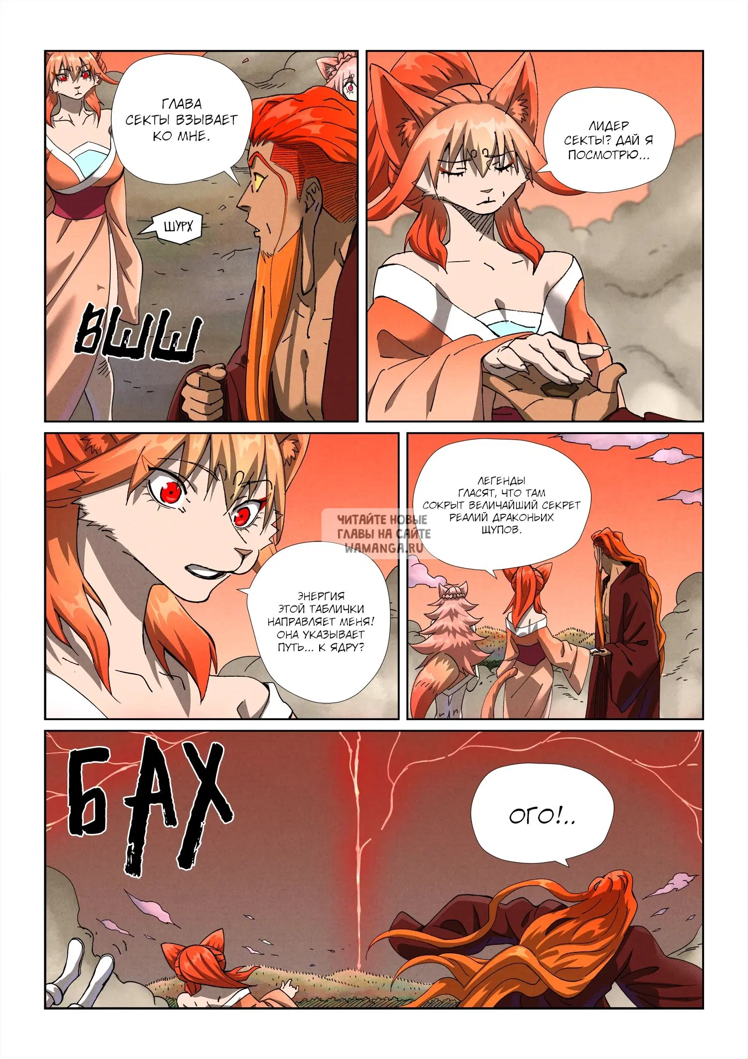 Page 16.000