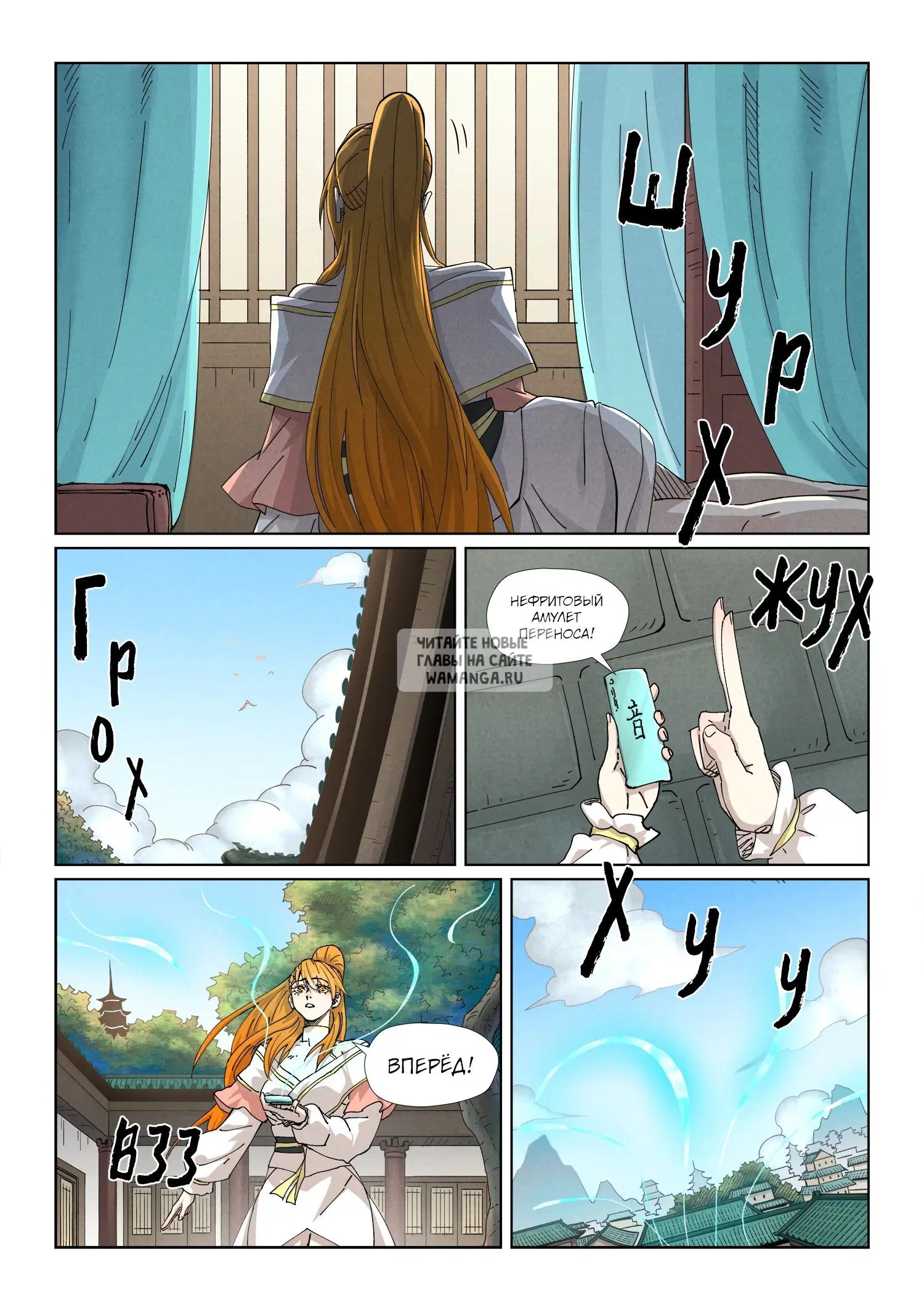 Page 16.000
