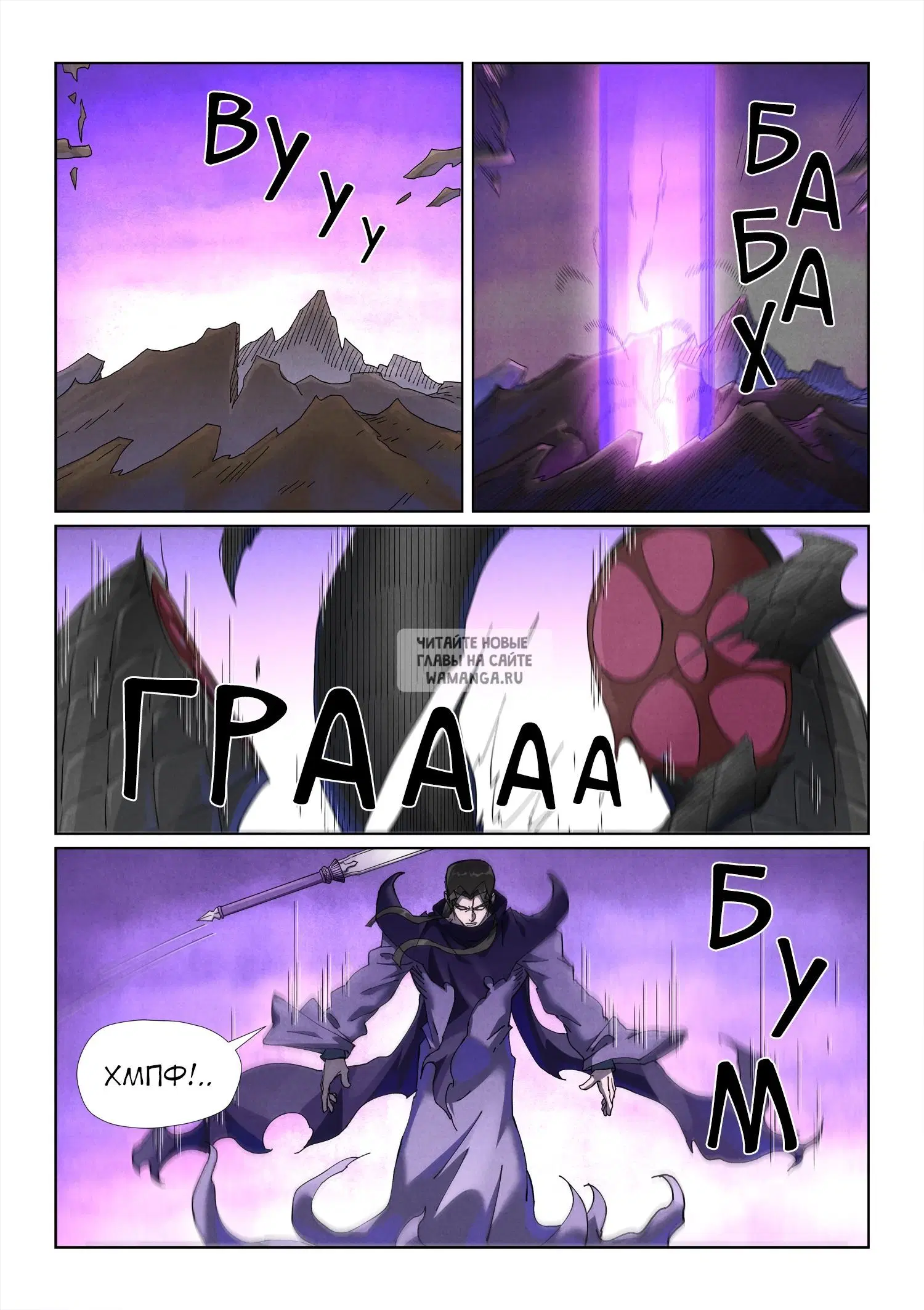 Page 16.000