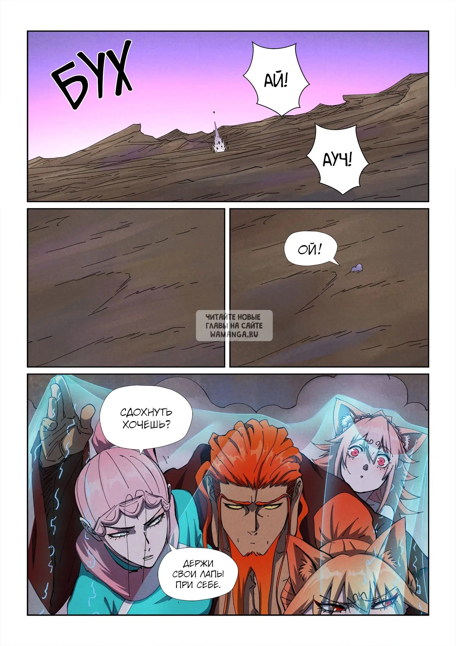 Page 16.000
