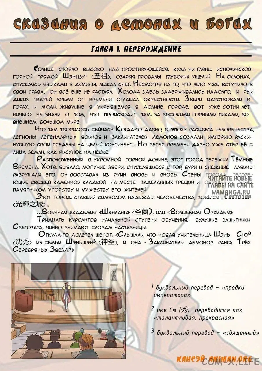 Page 17.000