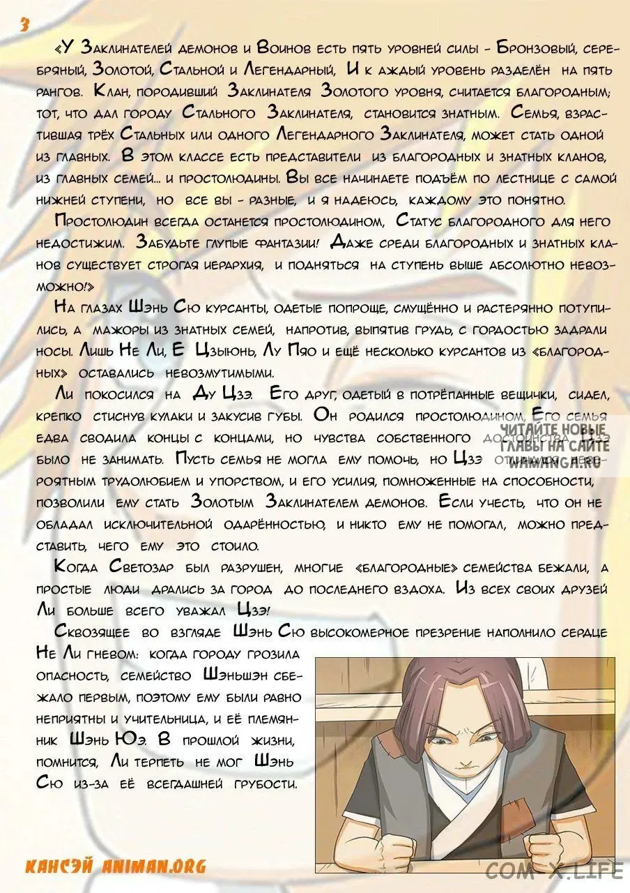 Page 17.000