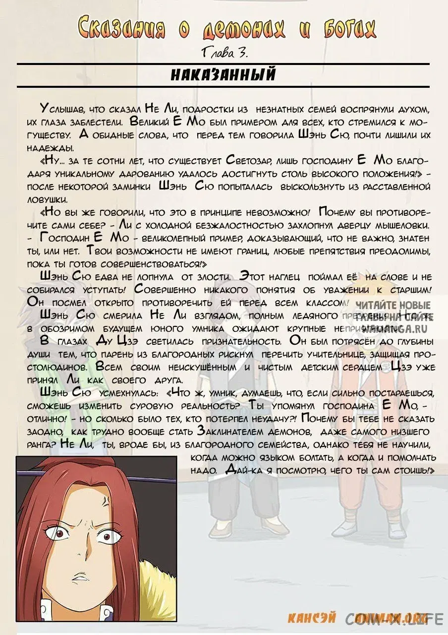 Page 17.000