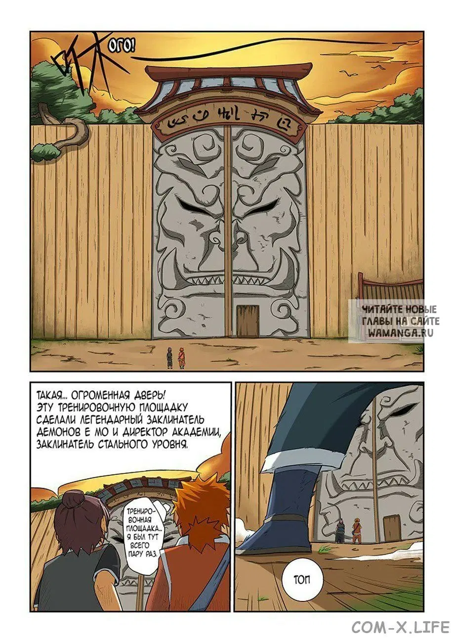 Page 17.000