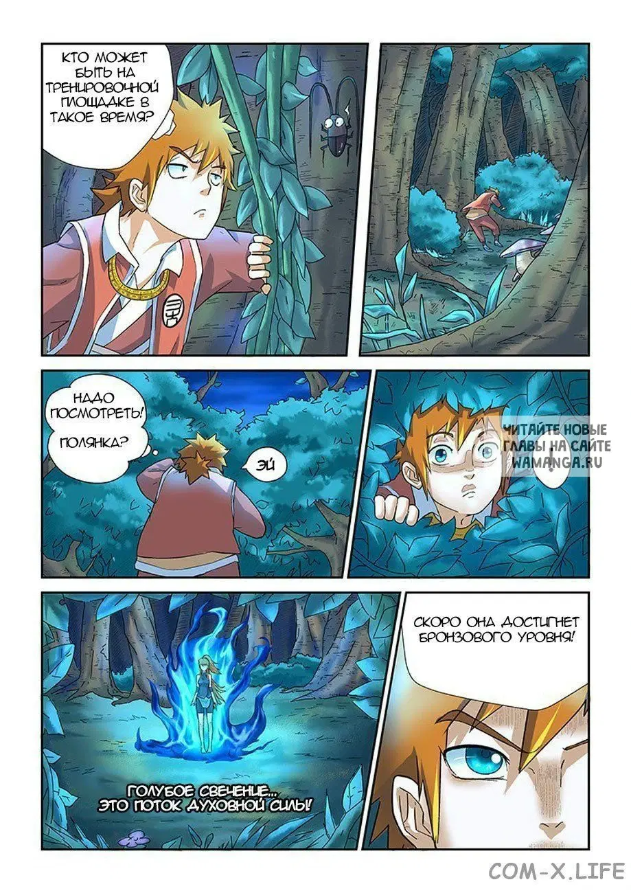 Page 17.000