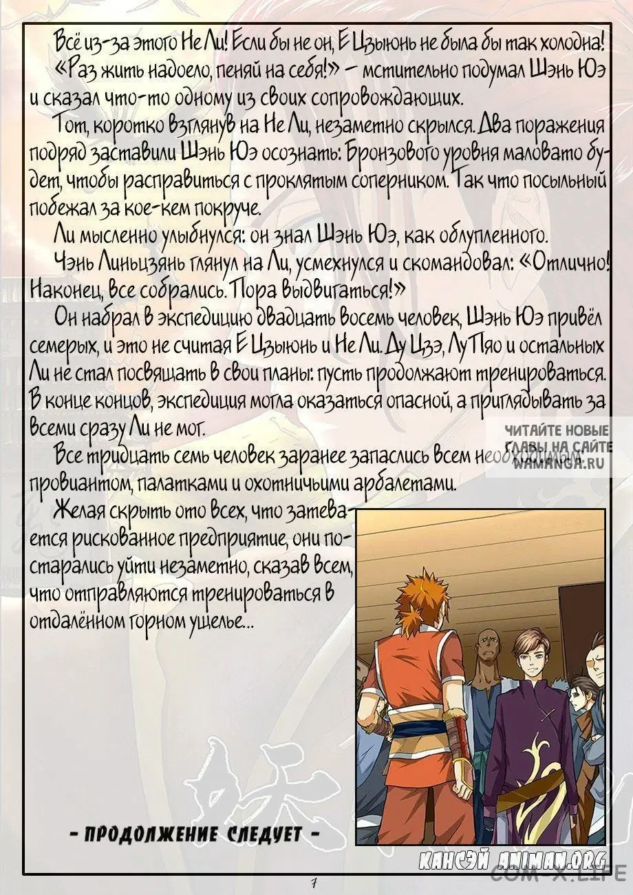 Page 17.000