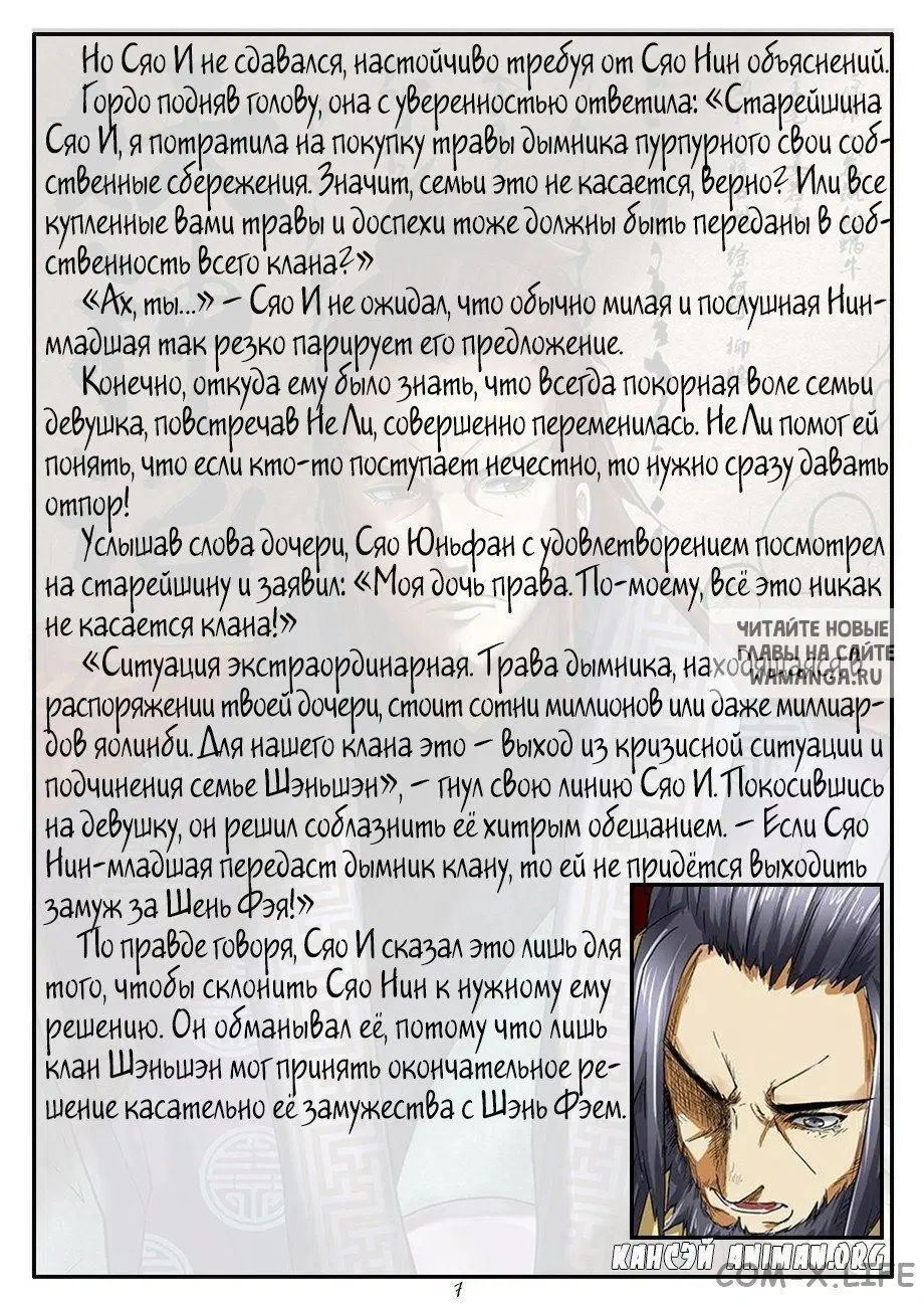Page 17.000