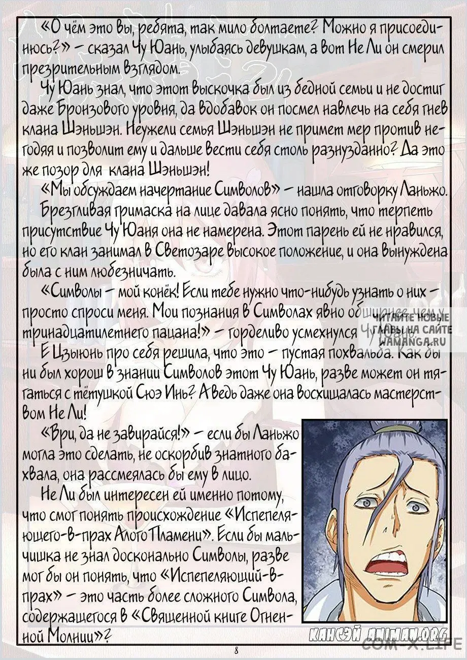 Page 17.000